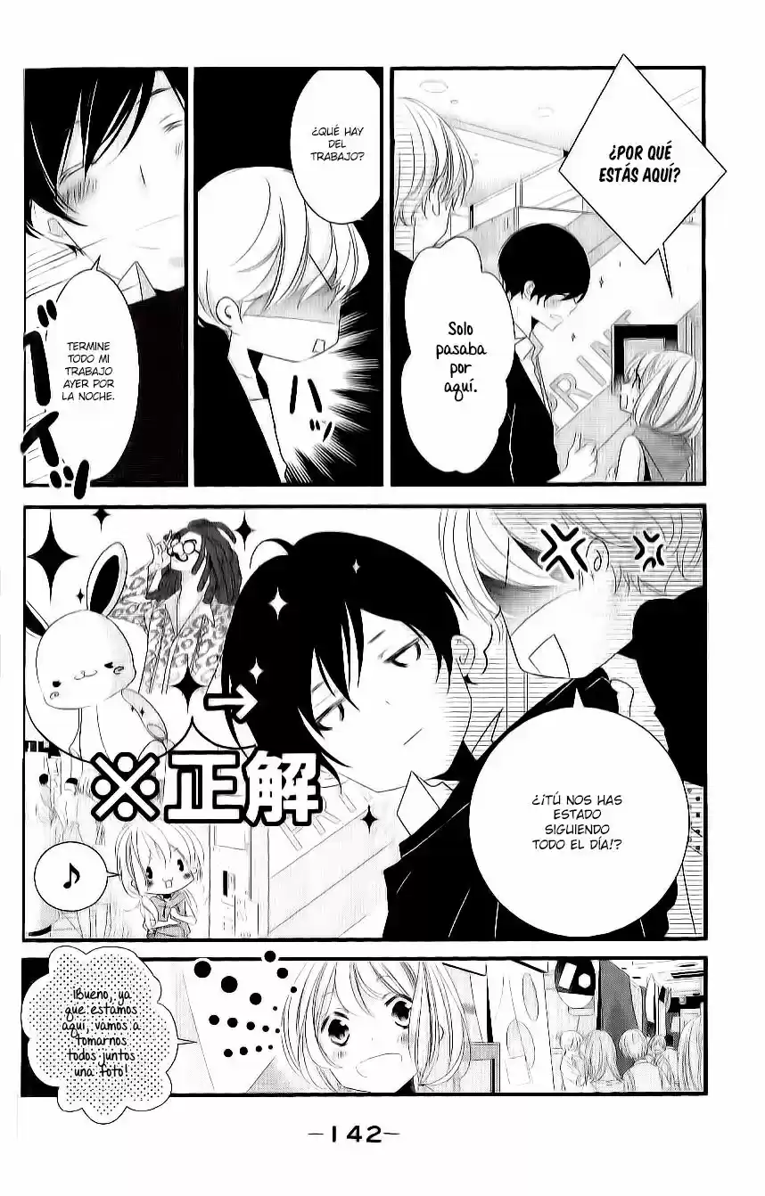 Mikami-Sensei No Aishikata - Capítulo 8 - Página 17 - LectorTMOo