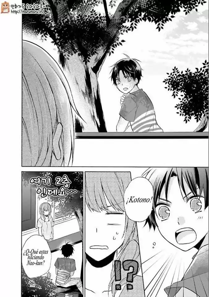 Mikansei Lovers - Capítulo 12.50 - Página 5 - LectorTMOo