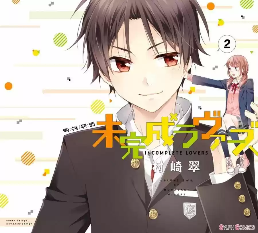 Mikansei Lovers - Capítulo 4 - Página 22 - LectorTMOo