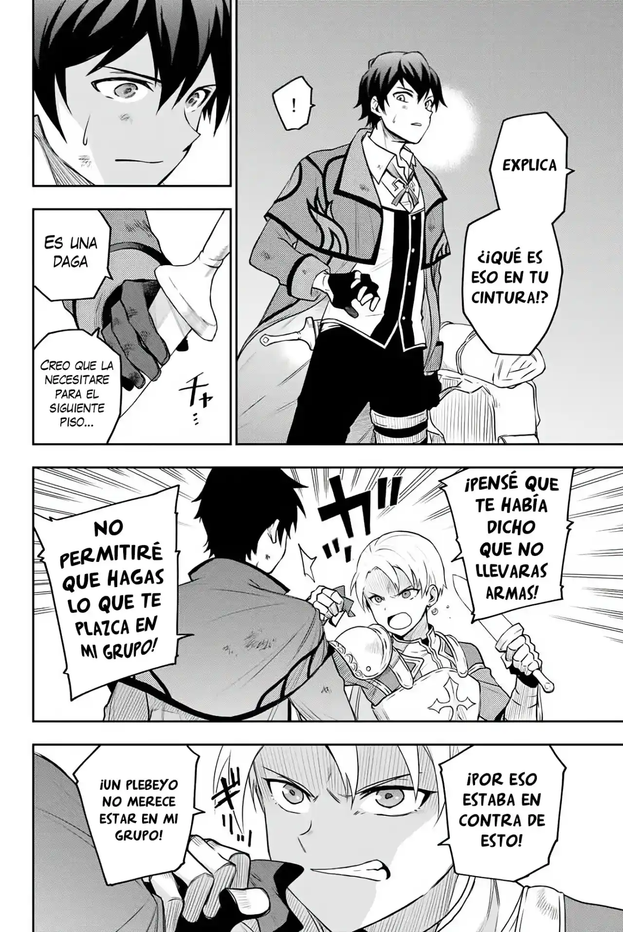 Mikata Ga Yowa Sugite Hojo Mahou Ni Toushite Ita Kyuutei Mahoushi, Tsuihou Sarete Saikyou Wo Mezasu capítulo 1 página 9