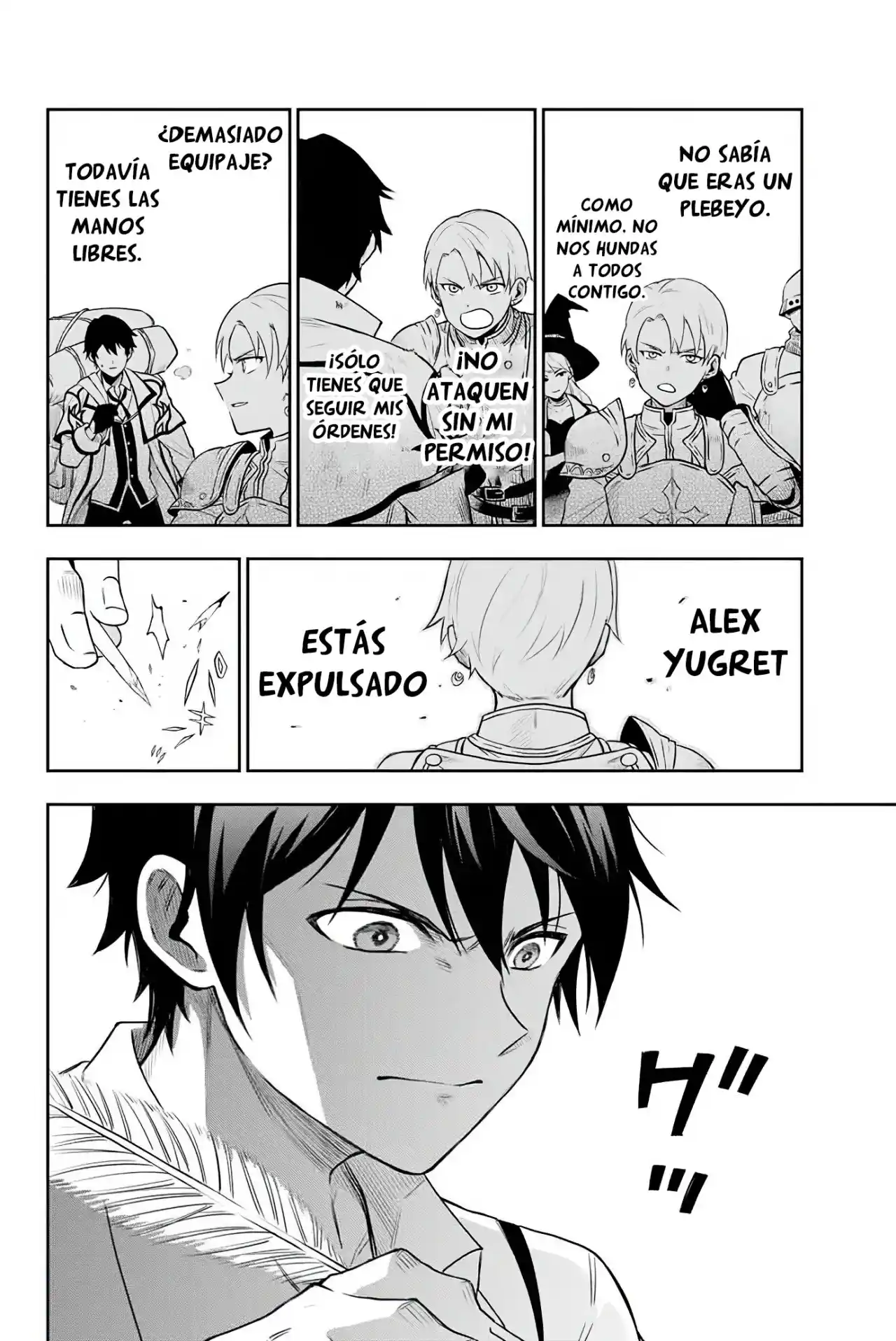 Mikata Ga Yowa Sugite Hojo Mahou Ni Toushite Ita Kyuutei Mahoushi, Tsuihou Sarete Saikyou Wo Mezasu capítulo 1 página 13