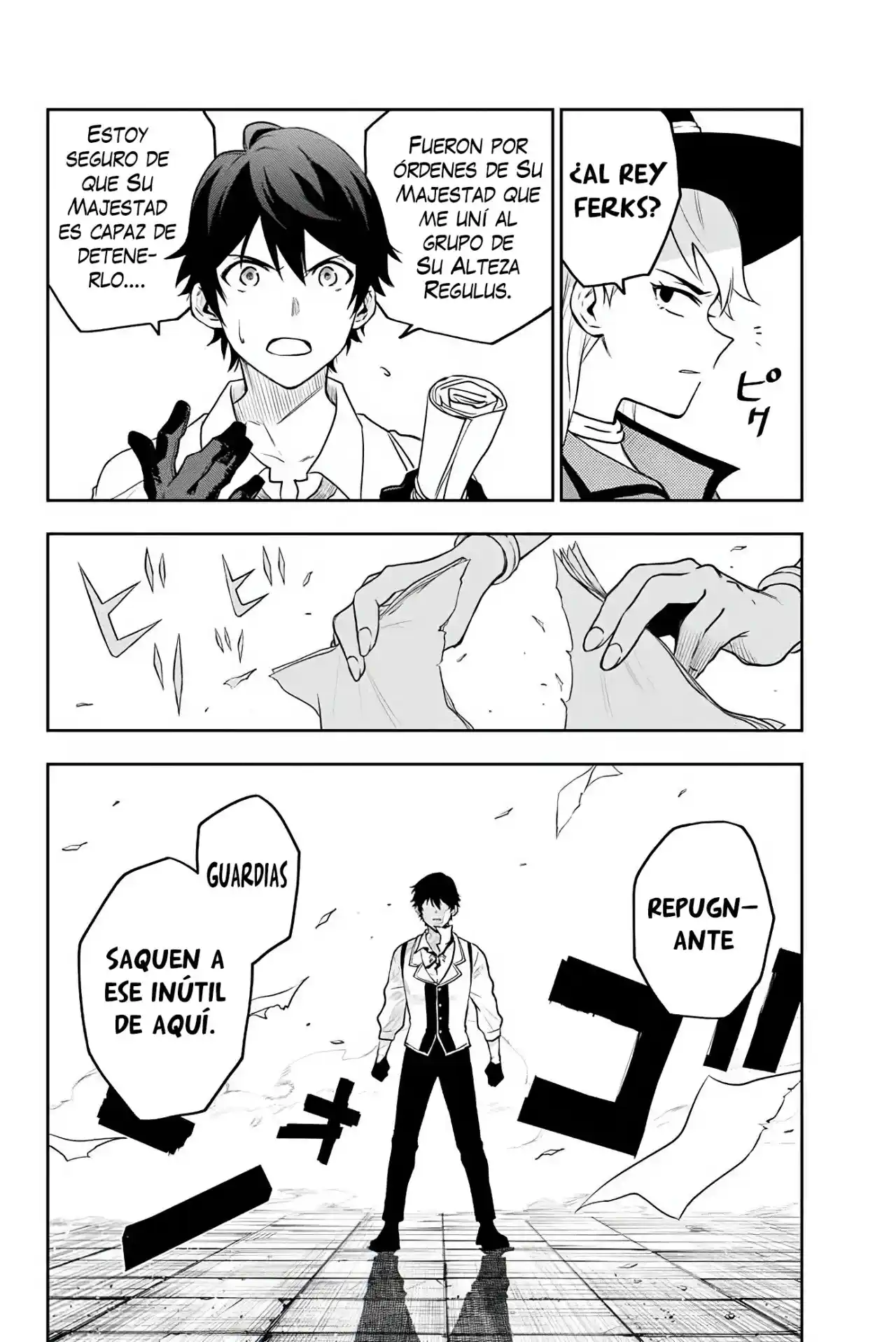 Mikata Ga Yowa Sugite Hojo Mahou Ni Toushite Ita Kyuutei Mahoushi, Tsuihou Sarete Saikyou Wo Mezasu capítulo 1 página 17