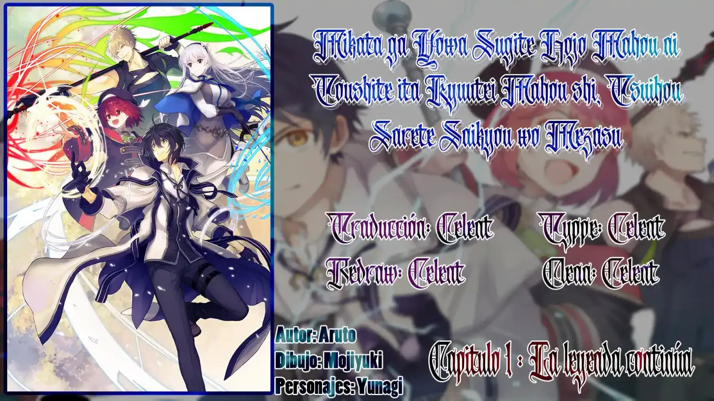 Mikata Ga Yowa Sugite Hojo Mahou Ni Toushite Ita Kyuutei Mahoushi, Tsuihou Sarete Saikyou Wo Mezasu capítulo 1 página 36