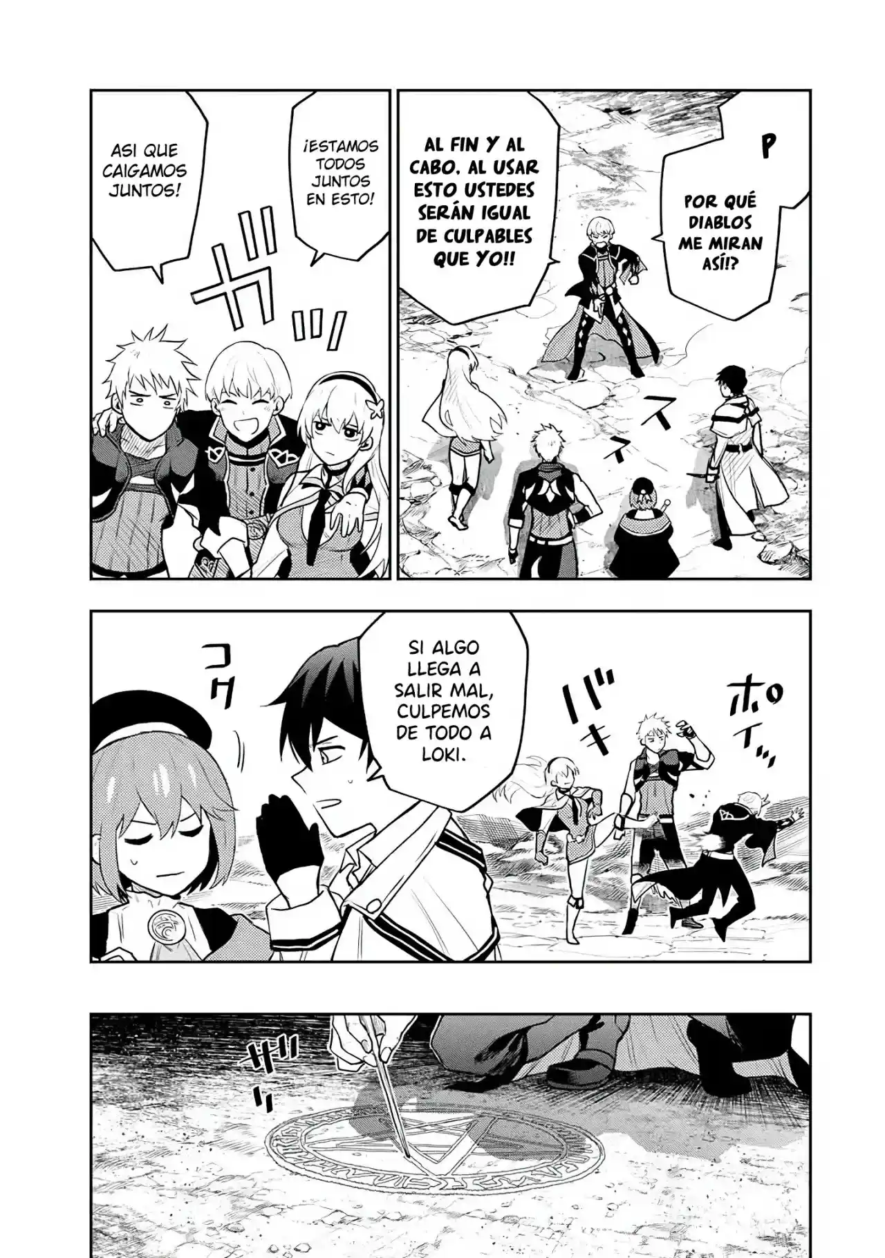 Mikata Ga Yowa Sugite Hojo Mahou Ni Toushite Ita Kyuutei Mahoushi, Tsuihou Sarete Saikyou Wo Mezasu capítulo 12 página 6