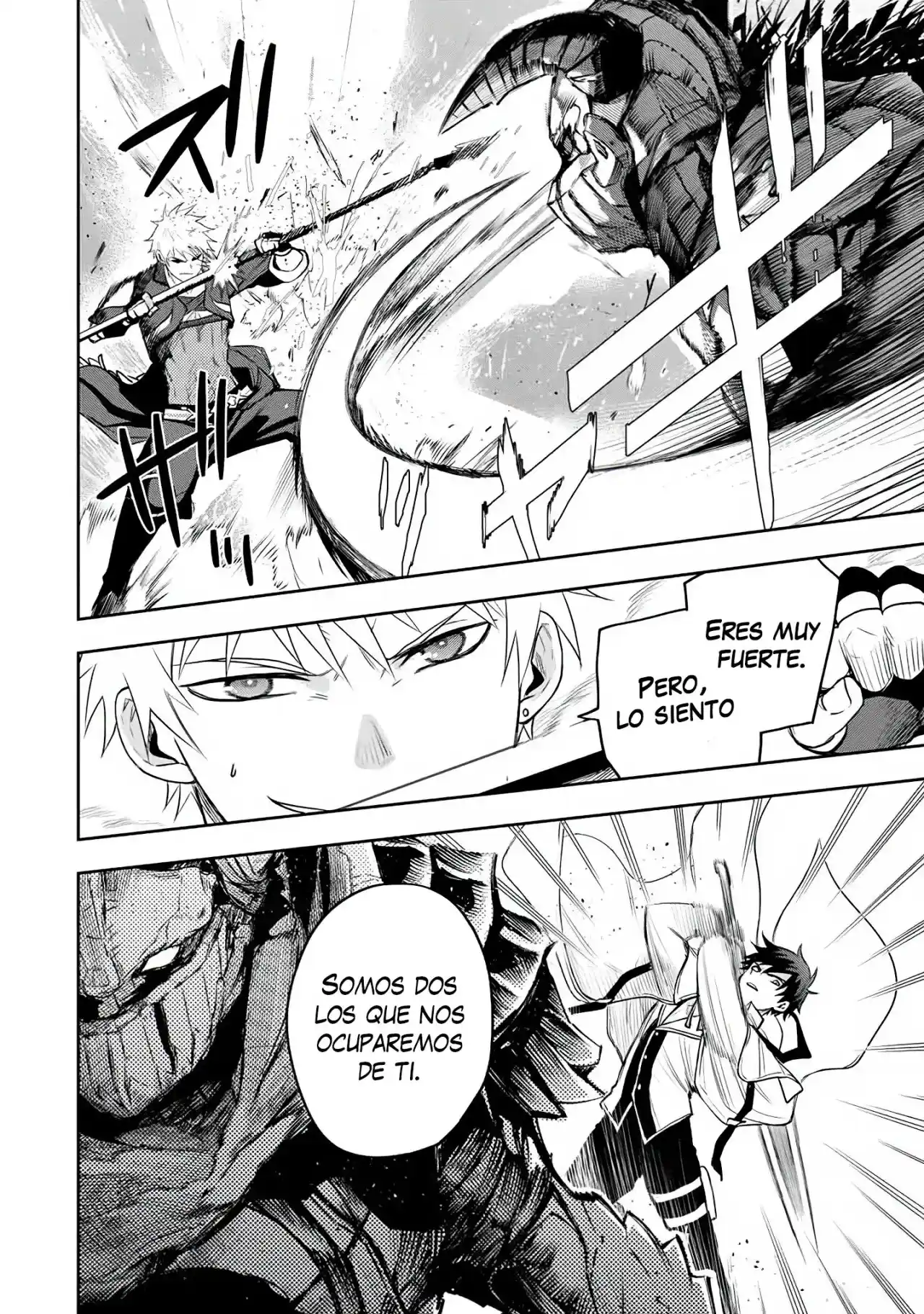 Mikata Ga Yowa Sugite Hojo Mahou Ni Toushite Ita Kyuutei Mahoushi, Tsuihou Sarete Saikyou Wo Mezasu capítulo 14 página 7
