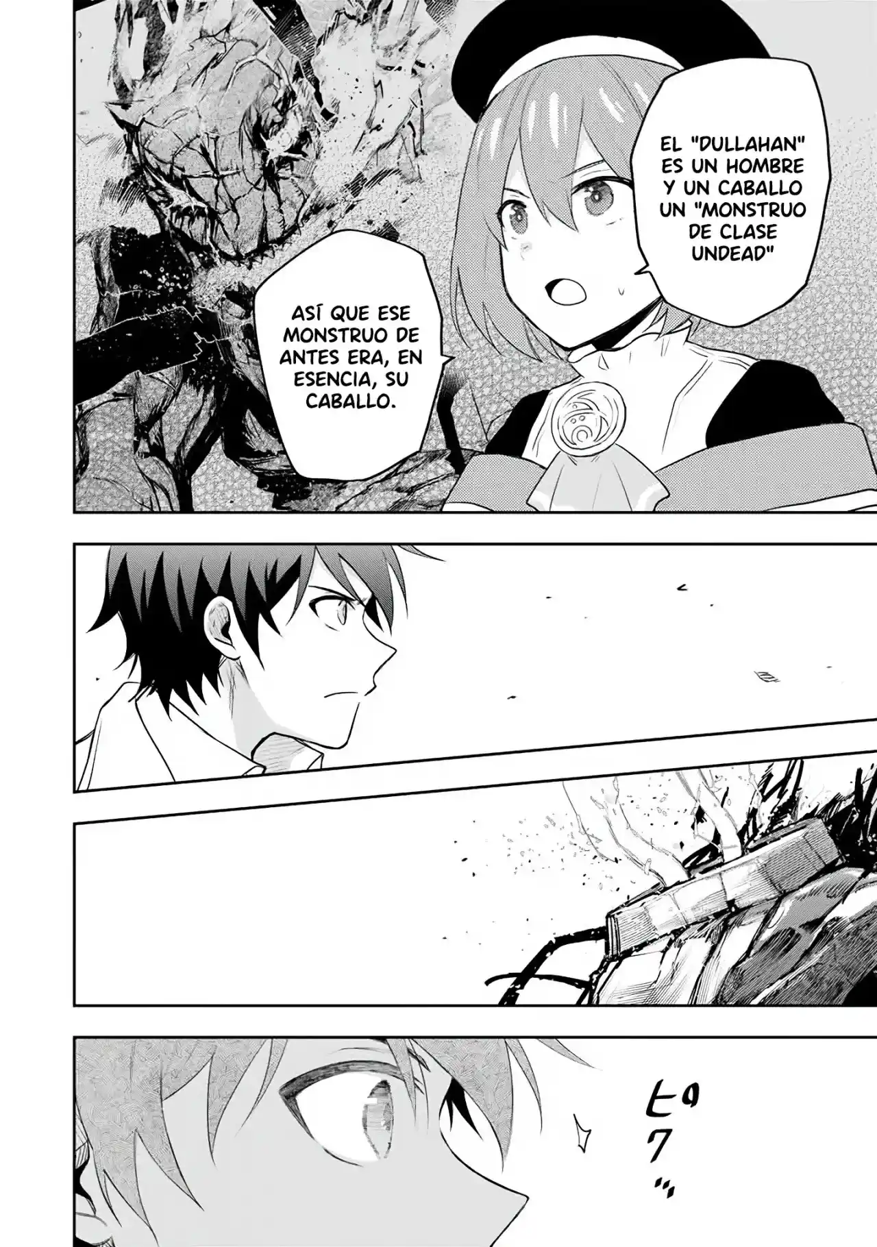 Mikata Ga Yowa Sugite Hojo Mahou Ni Toushite Ita Kyuutei Mahoushi, Tsuihou Sarete Saikyou Wo Mezasu capítulo 14 página 15