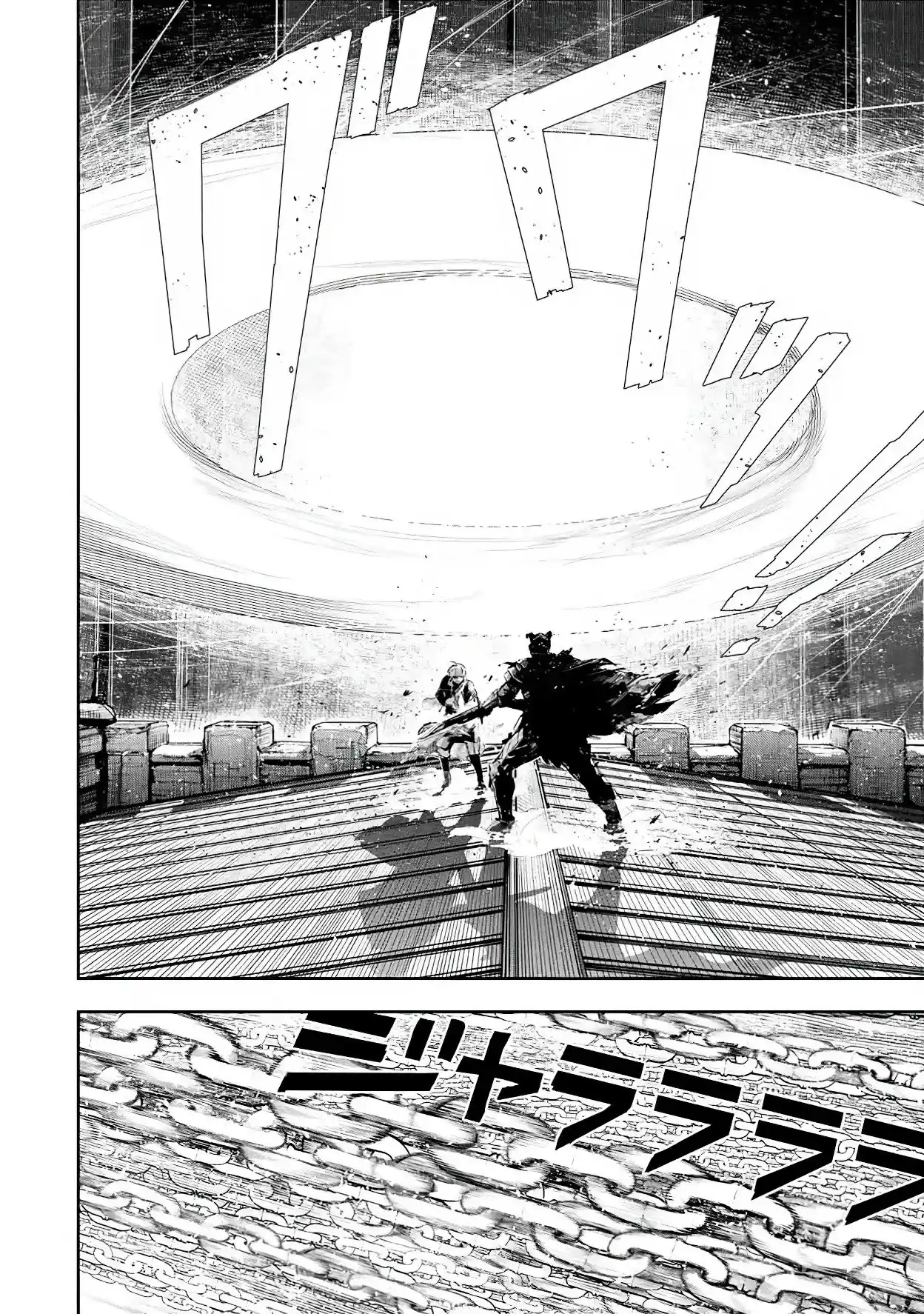 Mikata Ga Yowa Sugite Hojo Mahou Ni Toushite Ita Kyuutei Mahoushi, Tsuihou Sarete Saikyou Wo Mezasu capítulo 18 página 11