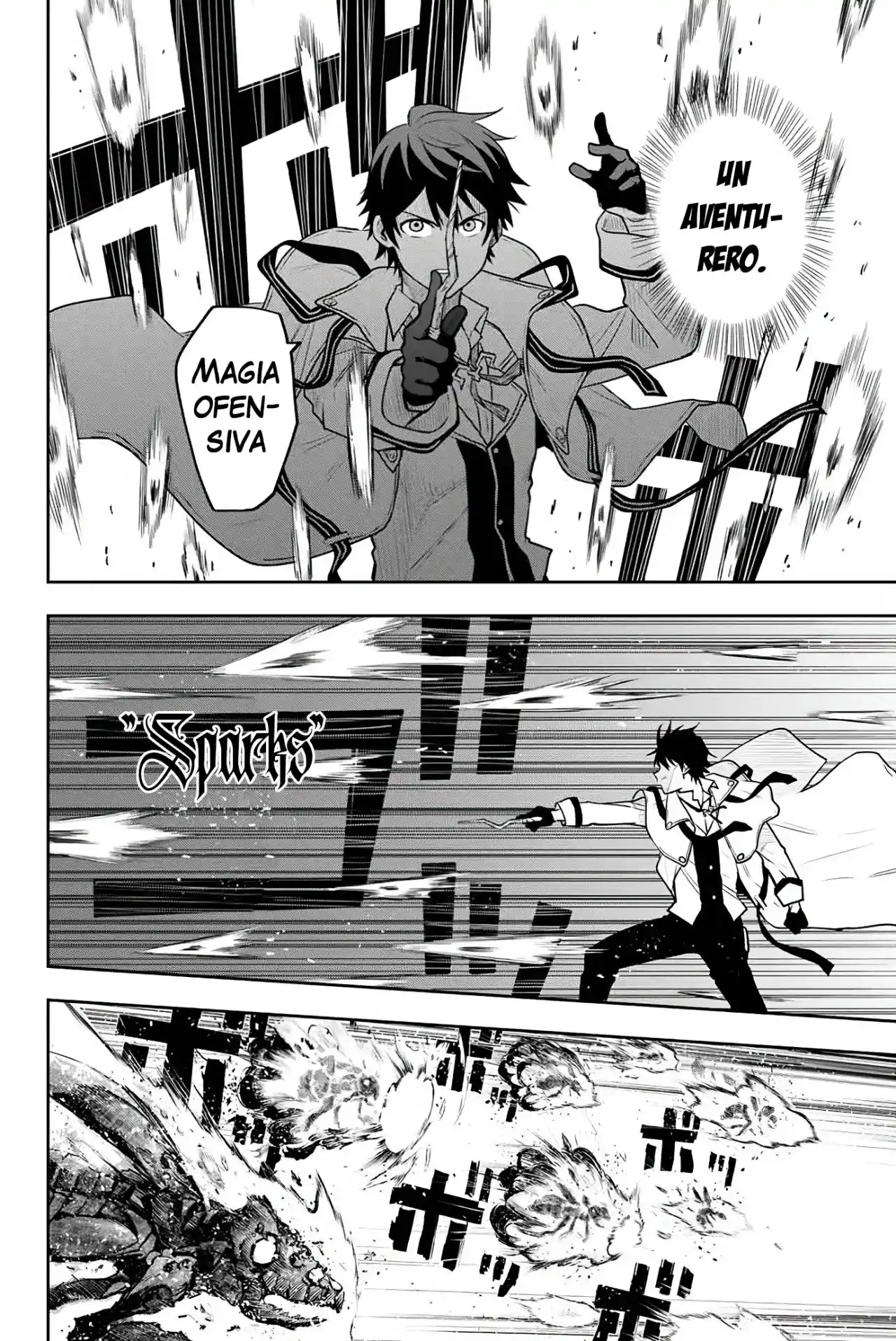 Mikata Ga Yowa Sugite Hojo Mahou Ni Toushite Ita Kyuutei Mahoushi, Tsuihou Sarete Saikyou Wo Mezasu capítulo 2 página 15