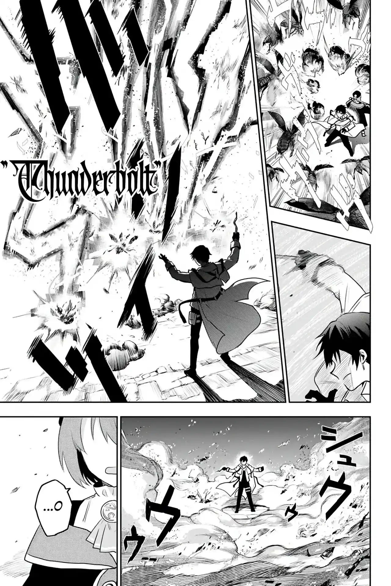 Mikata Ga Yowa Sugite Hojo Mahou Ni Toushite Ita Kyuutei Mahoushi, Tsuihou Sarete Saikyou Wo Mezasu capítulo 2 página 16