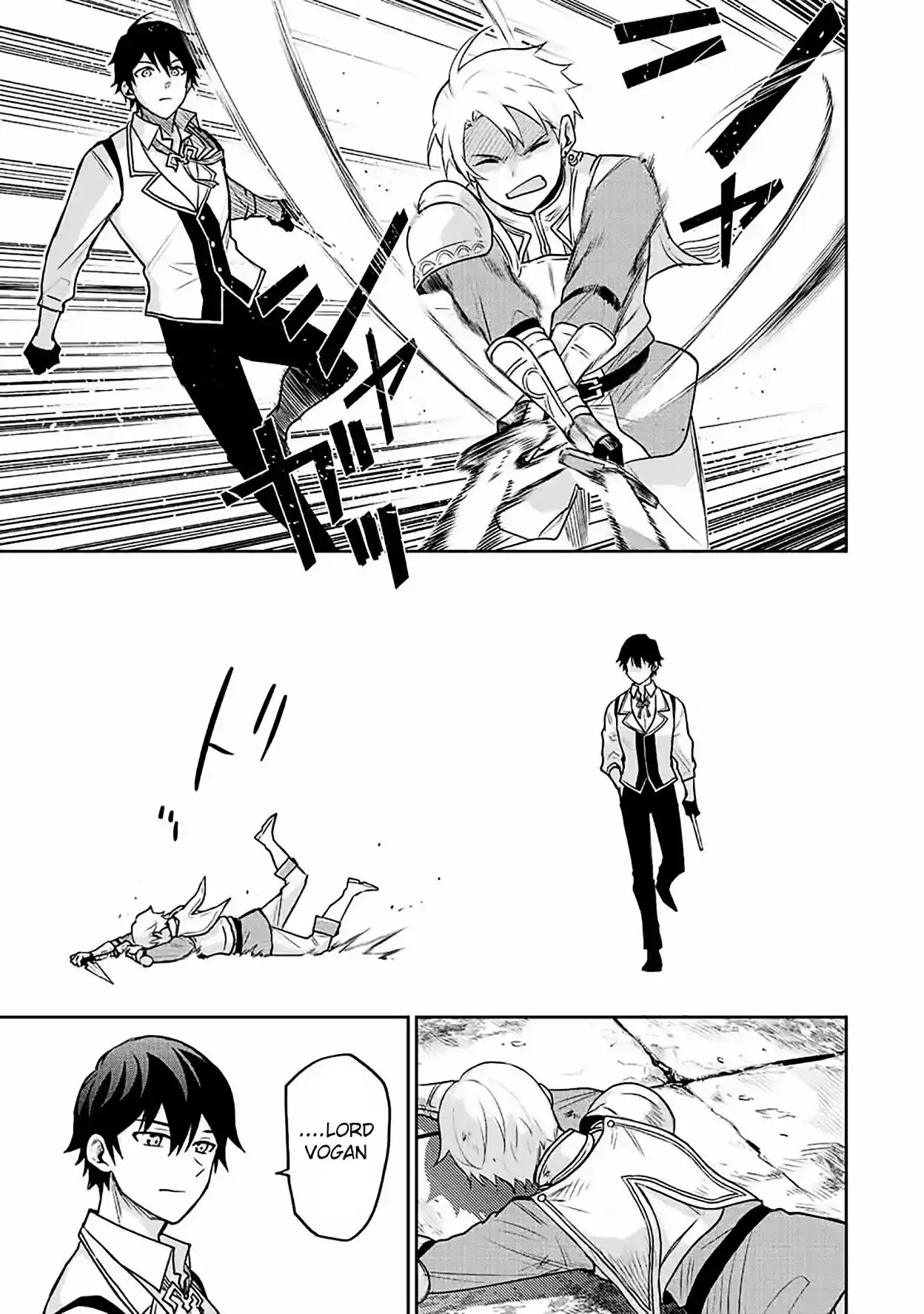 Mikata Ga Yowa Sugite Hojo Mahou Ni Toushite Ita Kyuutei Mahoushi, Tsuihou Sarete Saikyou Wo Mezasu capítulo 23 página 6