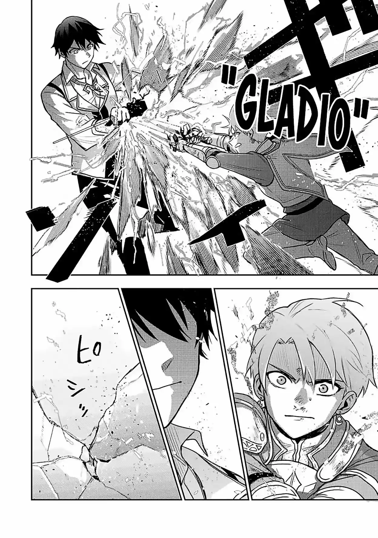 Mikata Ga Yowa Sugite Hojo Mahou Ni Toushite Ita Kyuutei Mahoushi, Tsuihou Sarete Saikyou Wo Mezasu capítulo 23 página 11
