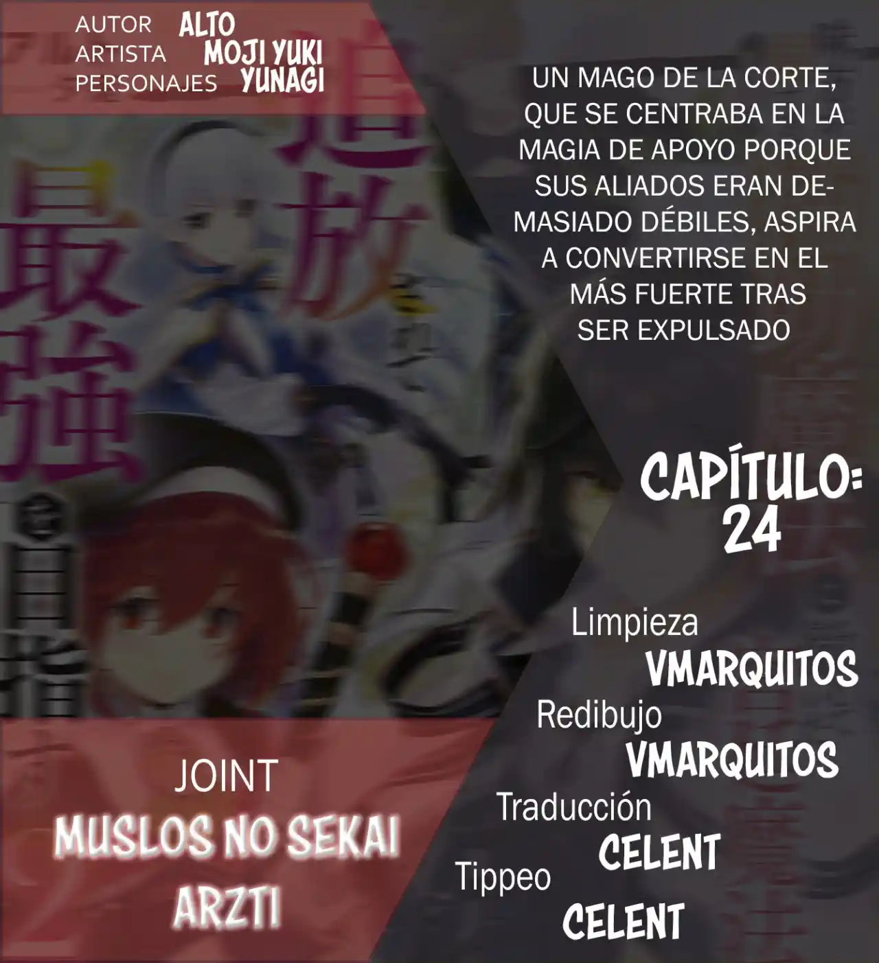 Mikata Ga Yowa Sugite Hojo Mahou Ni Toushite Ita Kyuutei Mahoushi, Tsuihou Sarete Saikyou Wo Mezasu capítulo 24 página 17