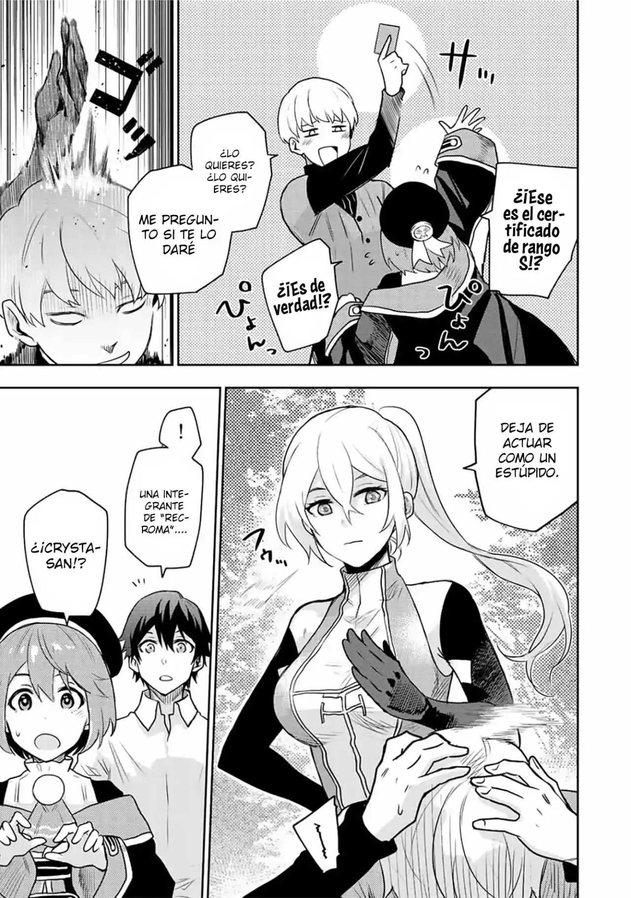Mikata Ga Yowa Sugite Hojo Mahou Ni Toushite Ita Kyuutei Mahoushi, Tsuihou Sarete Saikyou Wo Mezasu capítulo 25 página 11