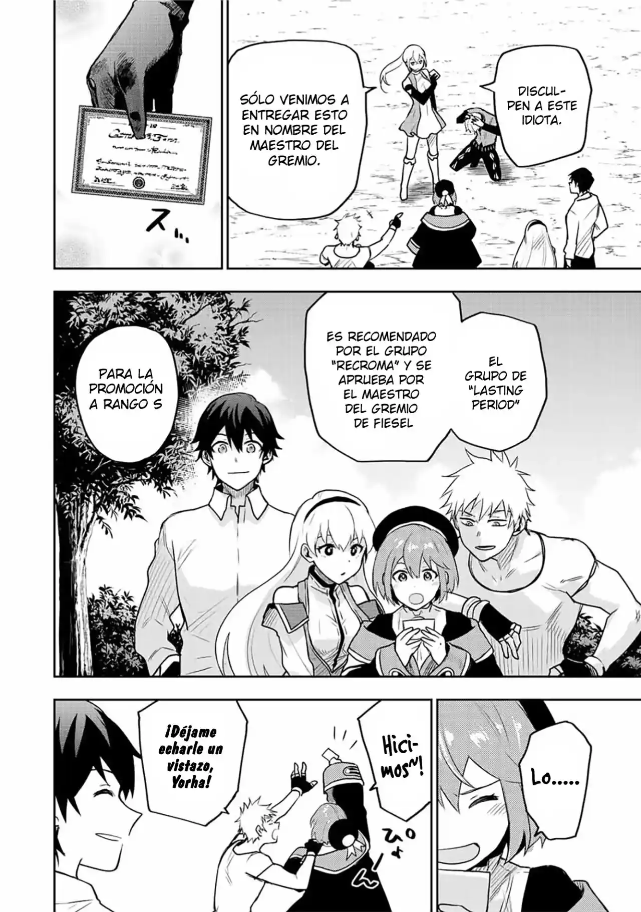 Mikata Ga Yowa Sugite Hojo Mahou Ni Toushite Ita Kyuutei Mahoushi, Tsuihou Sarete Saikyou Wo Mezasu capítulo 25 página 12