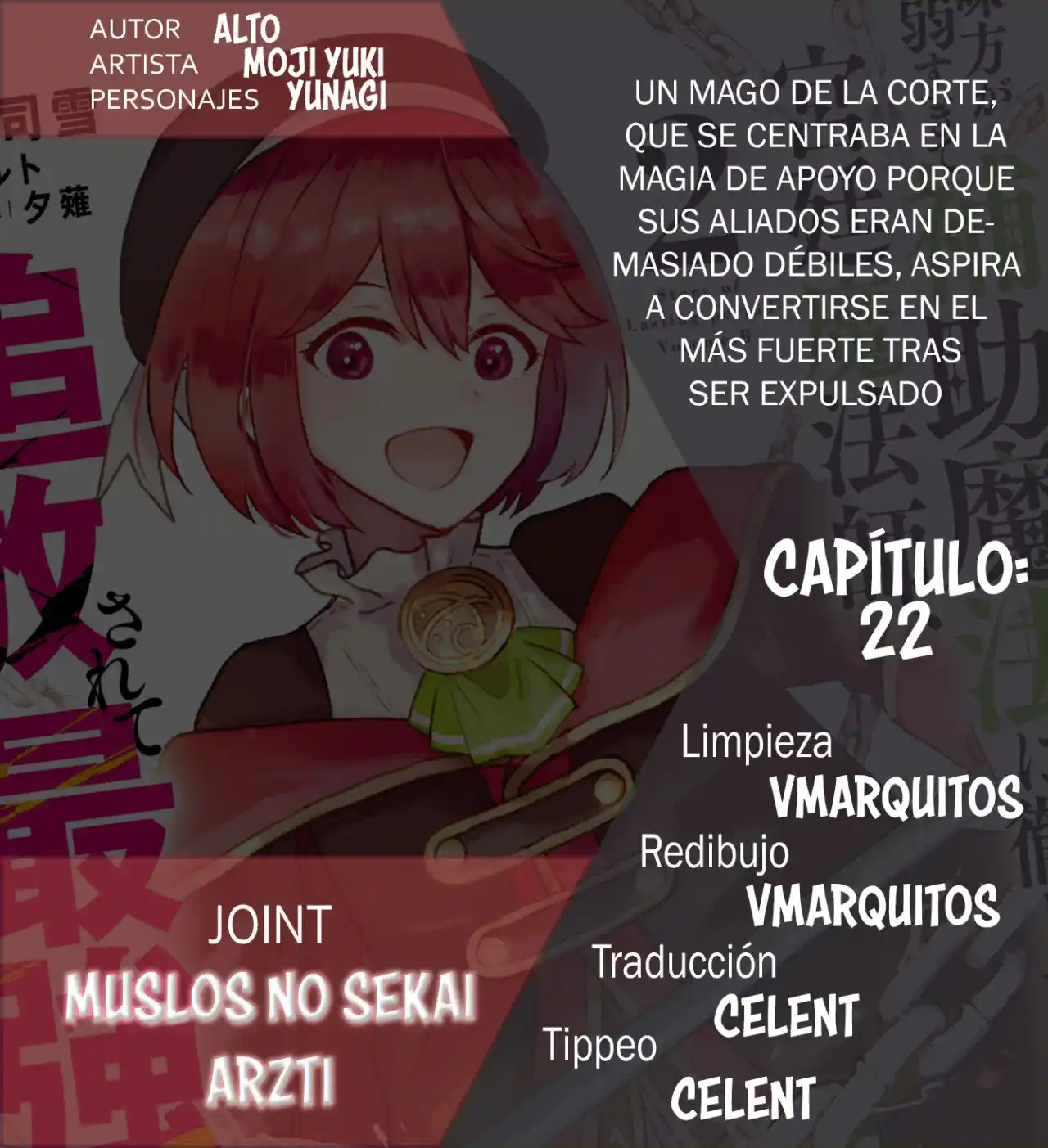 Mikata Ga Yowa Sugite Hojo Mahou Ni Toushite Ita Kyuutei Mahoushi, Tsuihou Sarete Saikyou Wo Mezasu capítulo 25 página 19