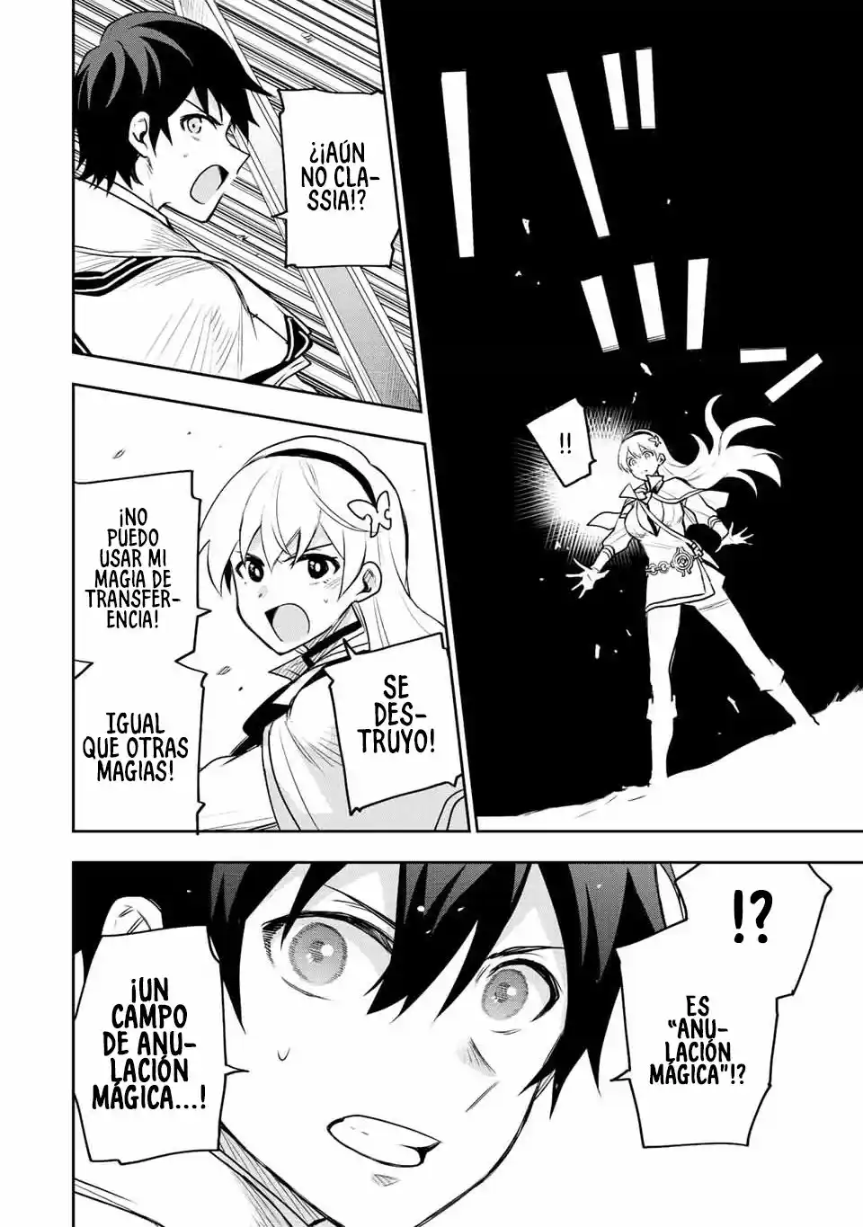 Mikata Ga Yowa Sugite Hojo Mahou Ni Toushite Ita Kyuutei Mahoushi, Tsuihou Sarete Saikyou Wo Mezasu capítulo 31 página 5