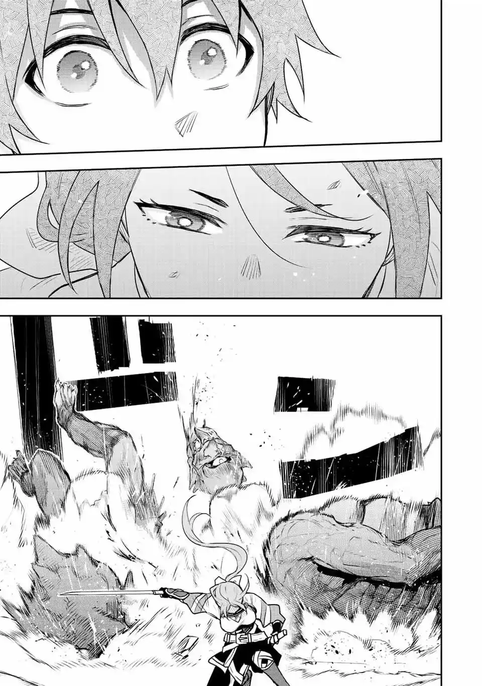 Mikata Ga Yowa Sugite Hojo Mahou Ni Toushite Ita Kyuutei Mahoushi, Tsuihou Sarete Saikyou Wo Mezasu capítulo 31 página 10