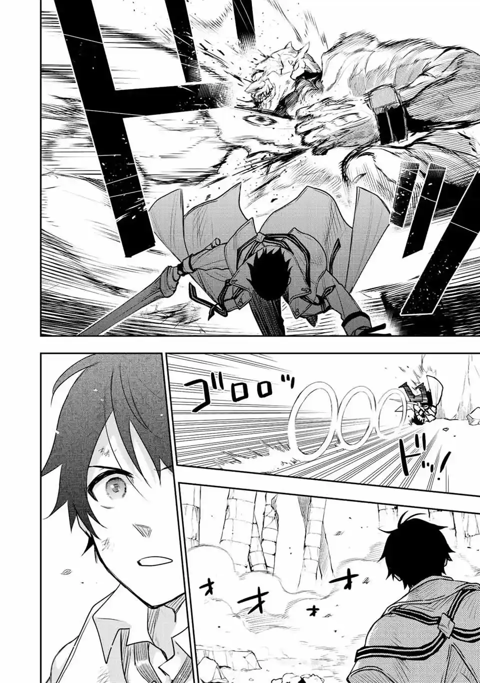 Mikata Ga Yowa Sugite Hojo Mahou Ni Toushite Ita Kyuutei Mahoushi, Tsuihou Sarete Saikyou Wo Mezasu capítulo 32 página 9
