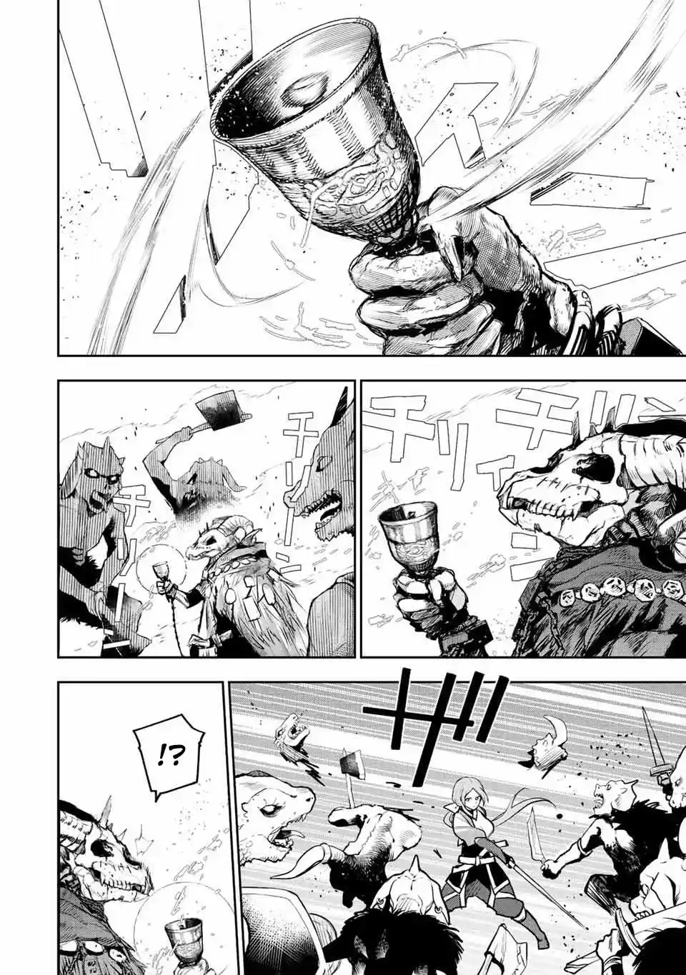 Mikata Ga Yowa Sugite Hojo Mahou Ni Toushite Ita Kyuutei Mahoushi, Tsuihou Sarete Saikyou Wo Mezasu capítulo 32 página 11