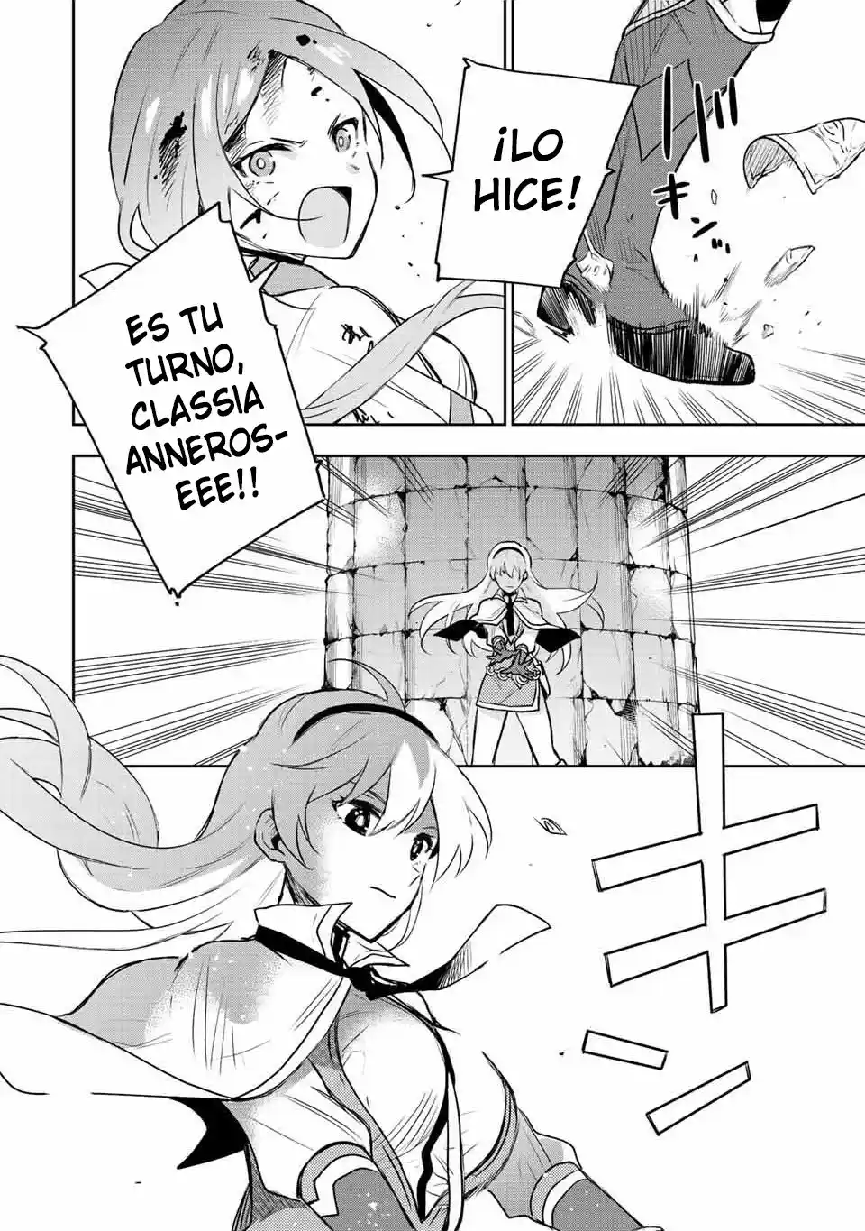 Mikata Ga Yowa Sugite Hojo Mahou Ni Toushite Ita Kyuutei Mahoushi, Tsuihou Sarete Saikyou Wo Mezasu capítulo 32 página 13