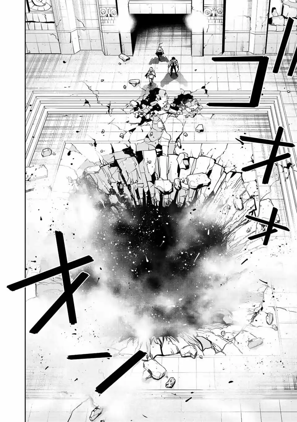 Mikata Ga Yowa Sugite Hojo Mahou Ni Toushite Ita Kyuutei Mahoushi, Tsuihou Sarete Saikyou Wo Mezasu capítulo 34 página 5