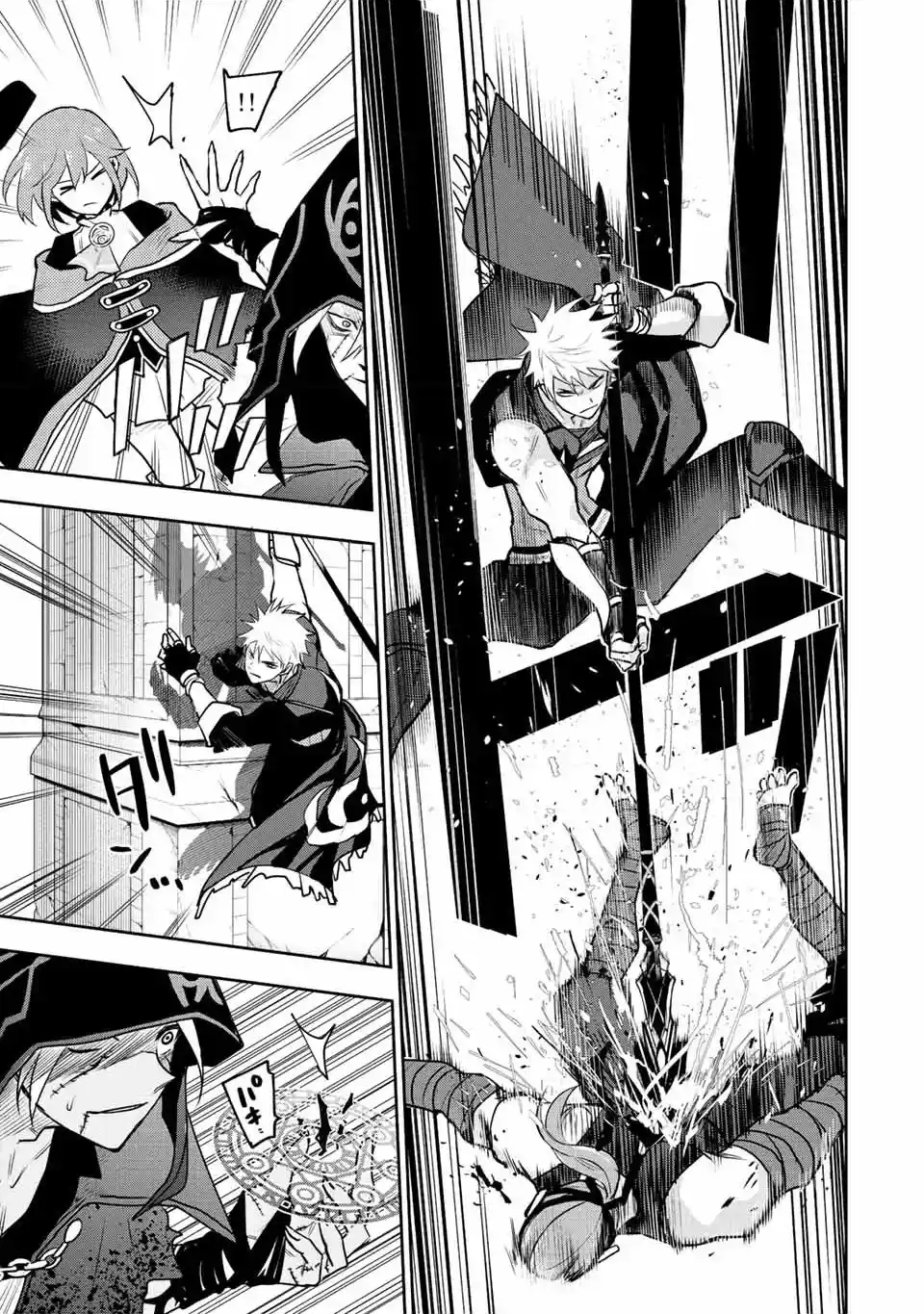 Mikata Ga Yowa Sugite Hojo Mahou Ni Toushite Ita Kyuutei Mahoushi, Tsuihou Sarete Saikyou Wo Mezasu capítulo 35 página 8