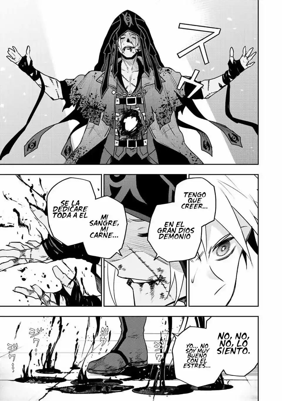 Mikata Ga Yowa Sugite Hojo Mahou Ni Toushite Ita Kyuutei Mahoushi, Tsuihou Sarete Saikyou Wo Mezasu capítulo 35 página 16