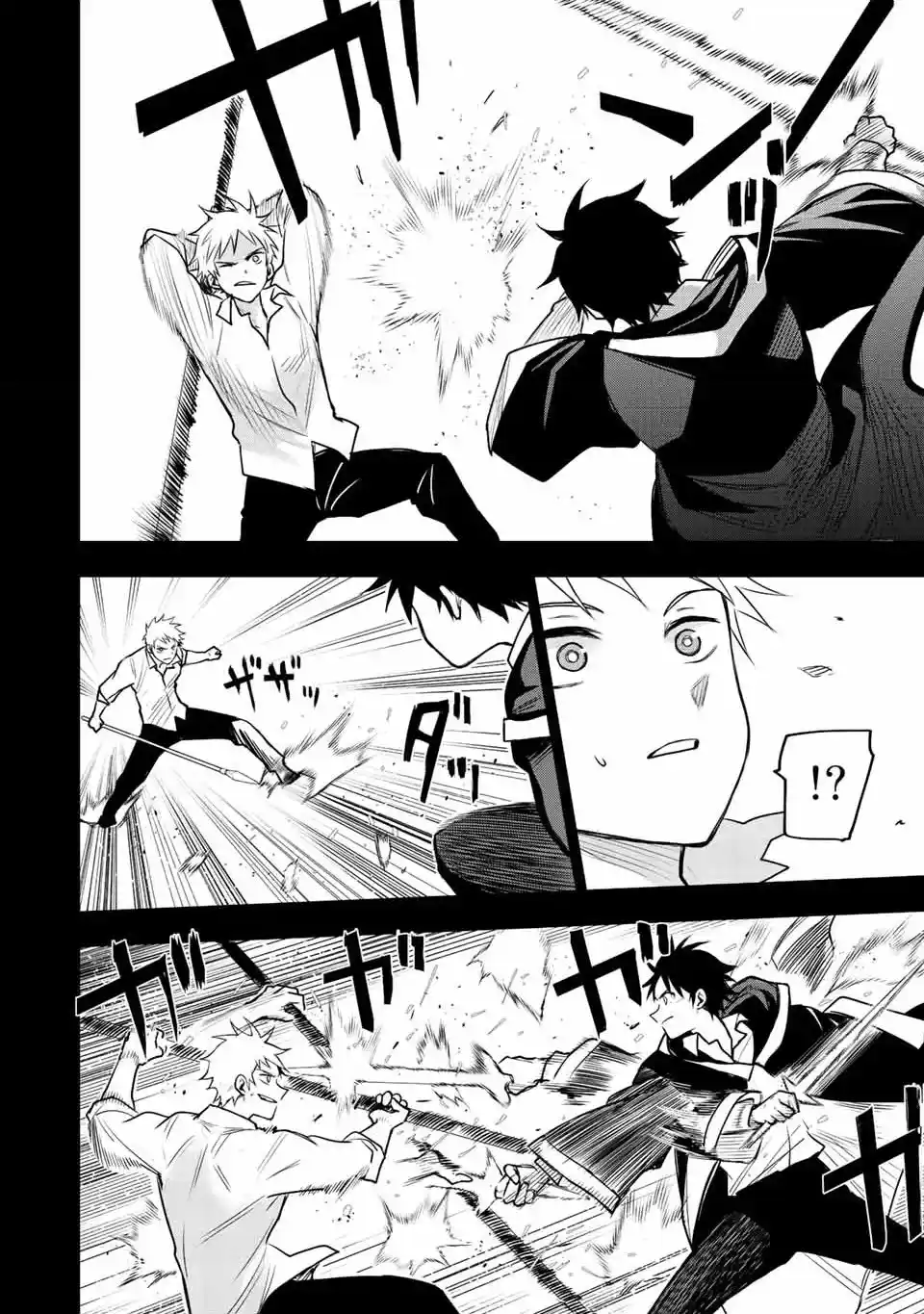 Mikata Ga Yowa Sugite Hojo Mahou Ni Toushite Ita Kyuutei Mahoushi, Tsuihou Sarete Saikyou Wo Mezasu capítulo 37 página 5