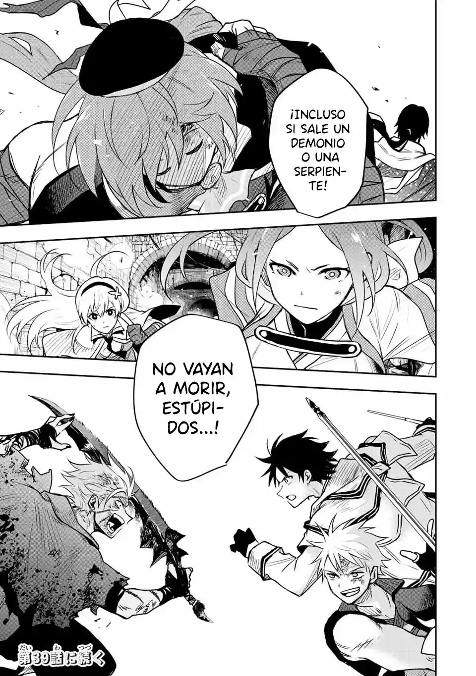 Mikata Ga Yowa Sugite Hojo Mahou Ni Toushite Ita Kyuutei Mahoushi, Tsuihou Sarete Saikyou Wo Mezasu capítulo 38 página 17