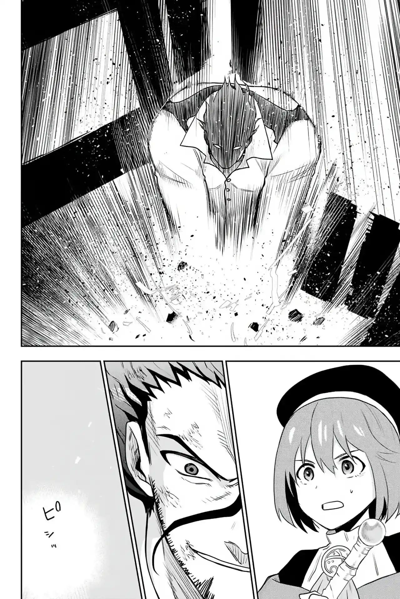 Mikata Ga Yowa Sugite Hojo Mahou Ni Toushite Ita Kyuutei Mahoushi, Tsuihou Sarete Saikyou Wo Mezasu capítulo 4 página 13