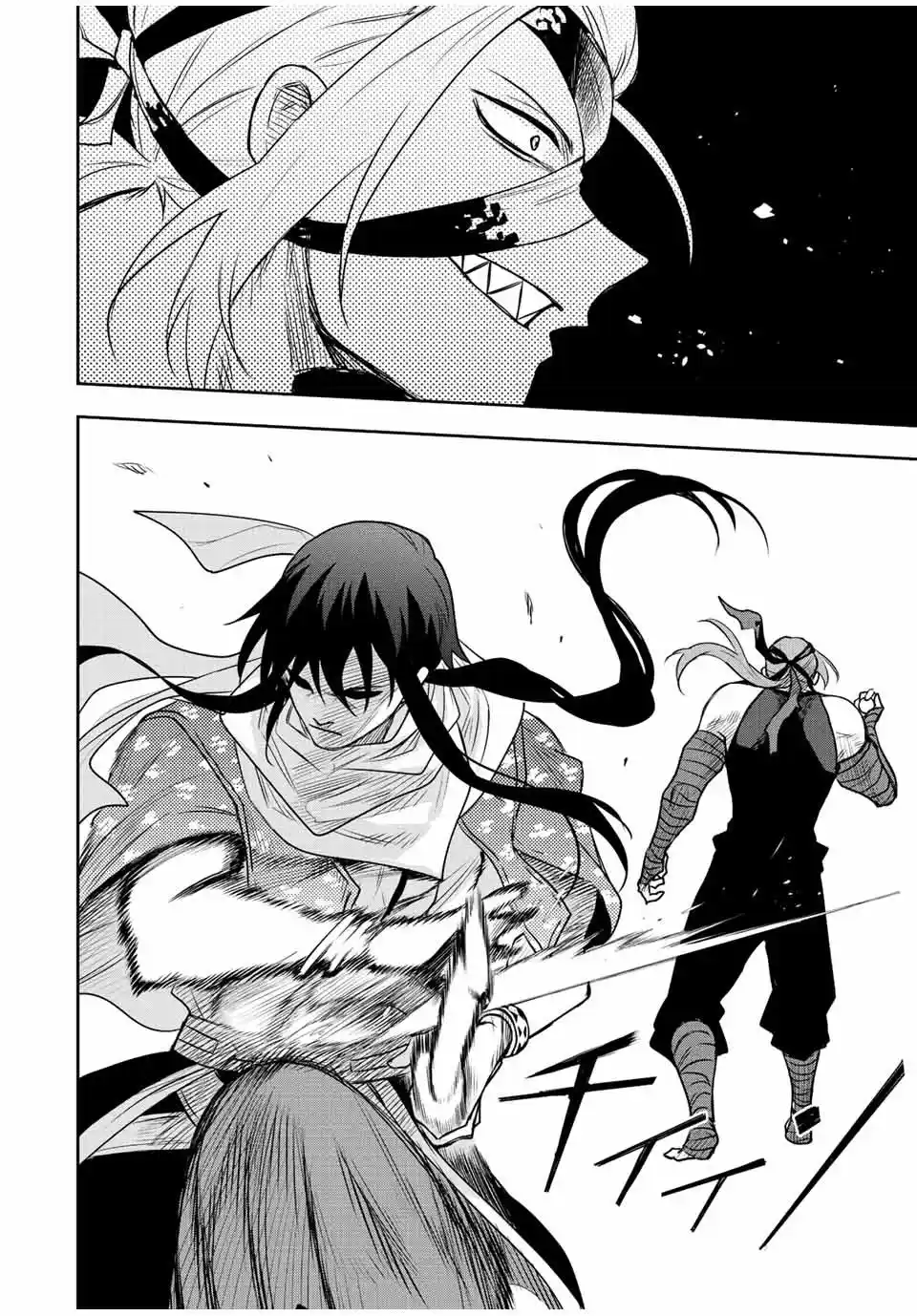 Mikata Ga Yowa Sugite Hojo Mahou Ni Toushite Ita Kyuutei Mahoushi, Tsuihou Sarete Saikyou Wo Mezasu capítulo 41 página 12