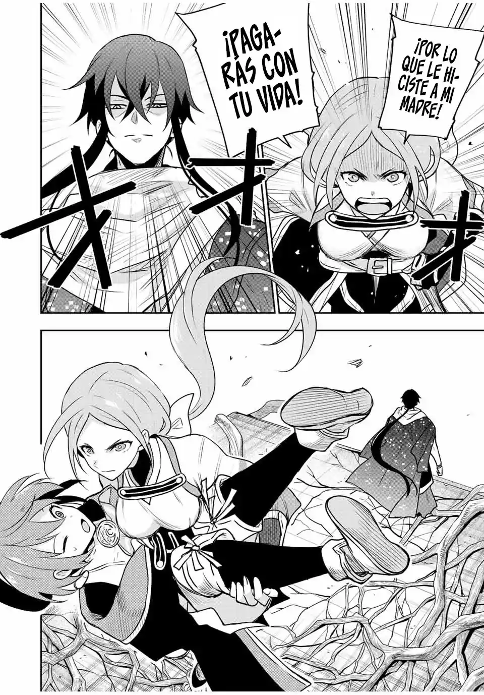 Mikata Ga Yowa Sugite Hojo Mahou Ni Toushite Ita Kyuutei Mahoushi, Tsuihou Sarete Saikyou Wo Mezasu capítulo 42 página 6