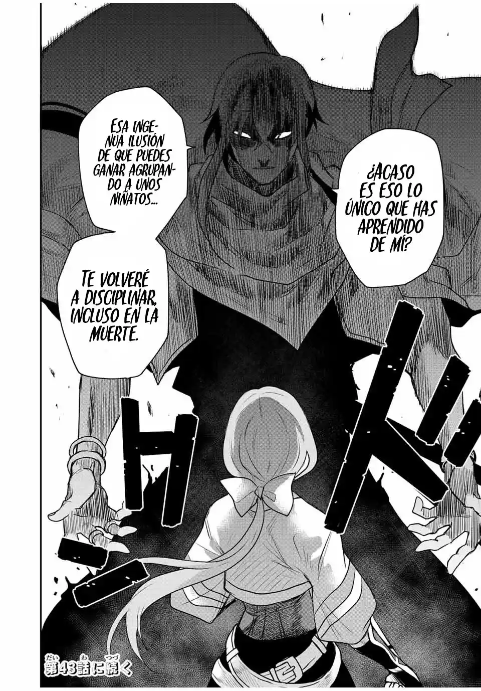 Mikata Ga Yowa Sugite Hojo Mahou Ni Toushite Ita Kyuutei Mahoushi, Tsuihou Sarete Saikyou Wo Mezasu capítulo 42 página 19