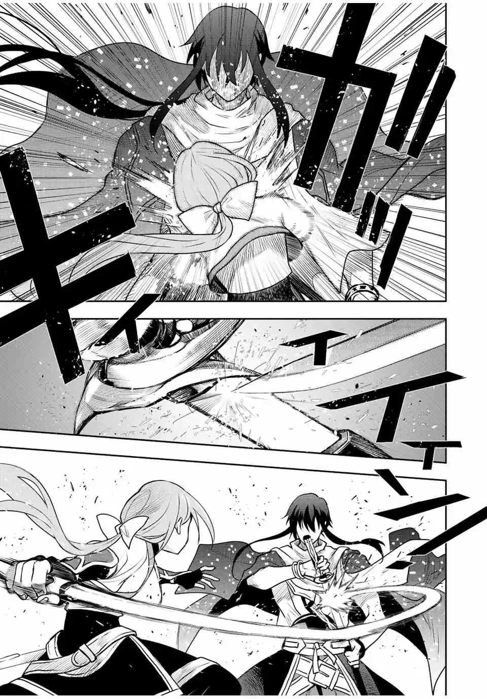 Mikata Ga Yowa Sugite Hojo Mahou Ni Toushite Ita Kyuutei Mahoushi, Tsuihou Sarete Saikyou Wo Mezasu capítulo 43 página 7