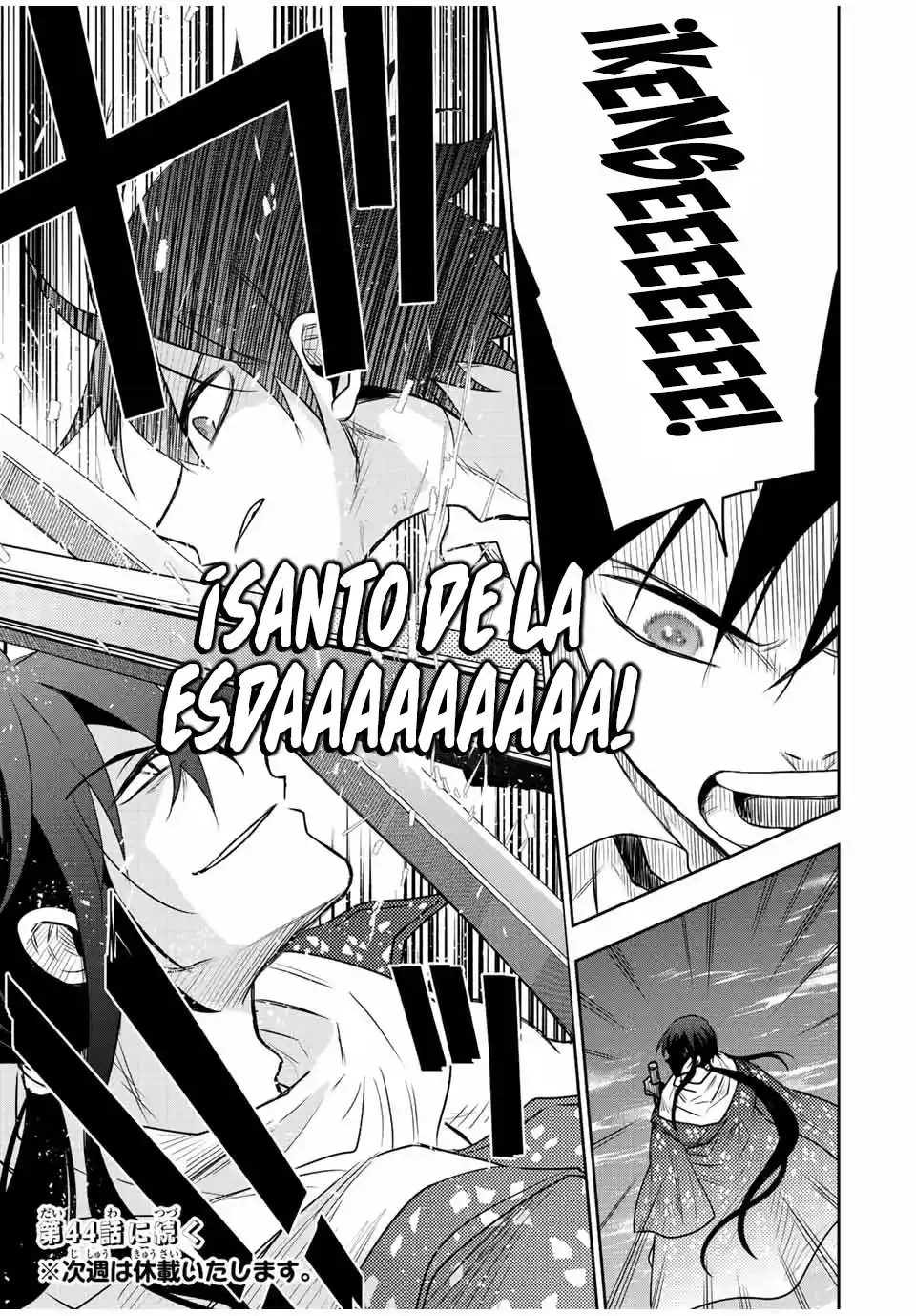 Mikata Ga Yowa Sugite Hojo Mahou Ni Toushite Ita Kyuutei Mahoushi, Tsuihou Sarete Saikyou Wo Mezasu capítulo 43 página 21