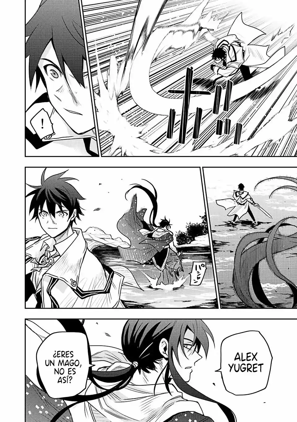 Mikata Ga Yowa Sugite Hojo Mahou Ni Toushite Ita Kyuutei Mahoushi, Tsuihou Sarete Saikyou Wo Mezasu capítulo 44 página 7