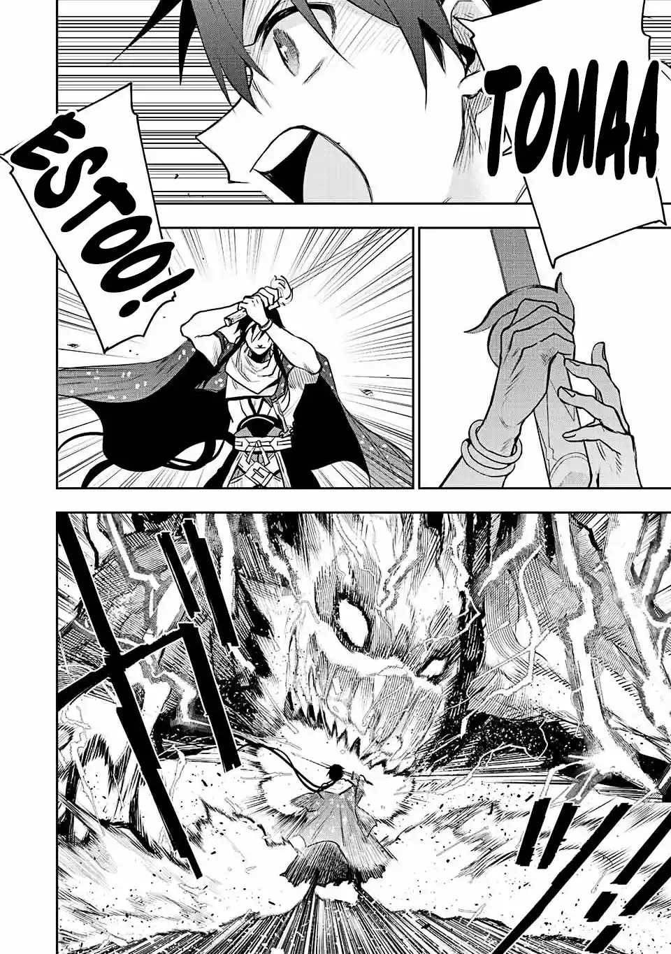 Mikata Ga Yowa Sugite Hojo Mahou Ni Toushite Ita Kyuutei Mahoushi, Tsuihou Sarete Saikyou Wo Mezasu capítulo 44 página 11