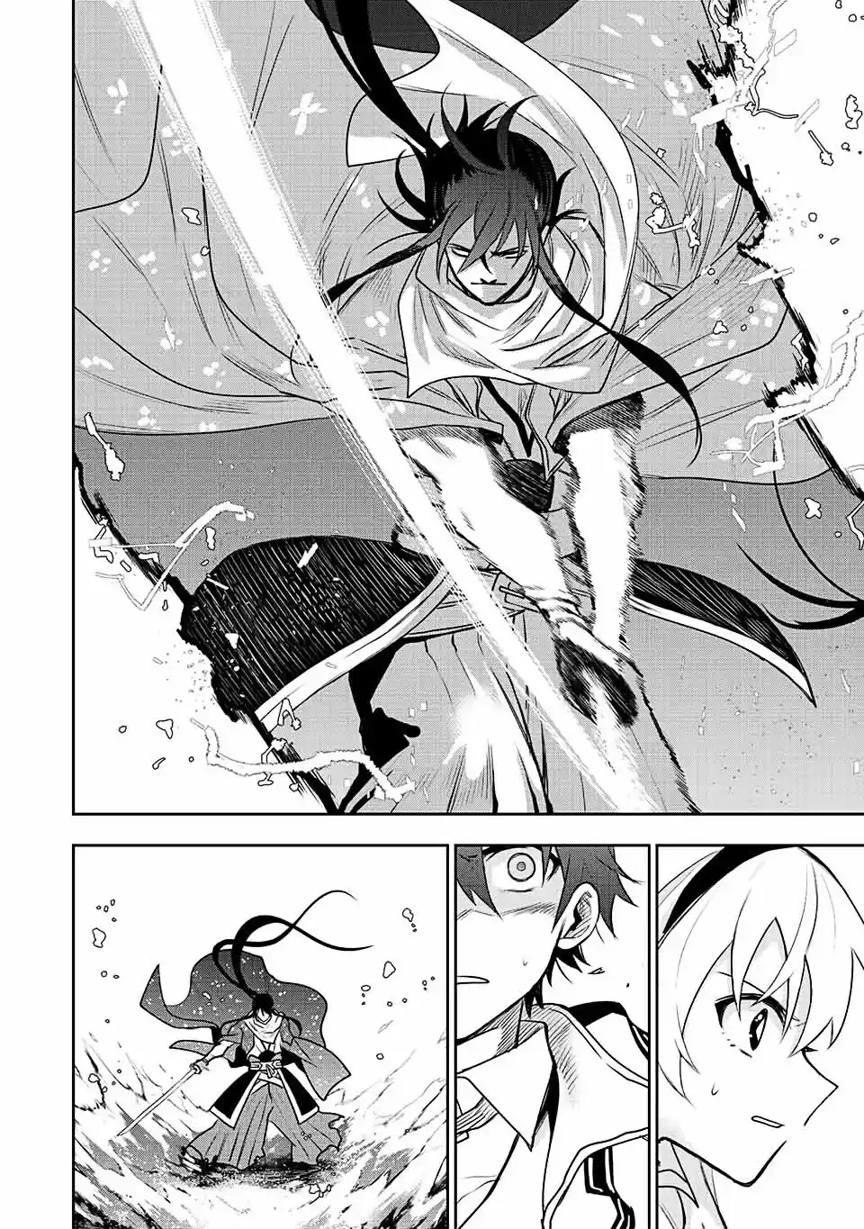 Mikata Ga Yowa Sugite Hojo Mahou Ni Toushite Ita Kyuutei Mahoushi, Tsuihou Sarete Saikyou Wo Mezasu capítulo 44 página 13