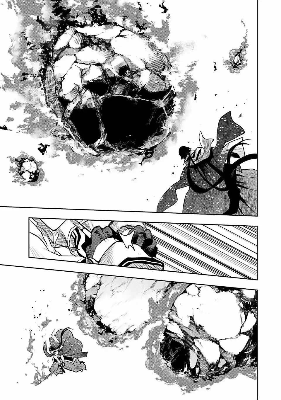 Mikata Ga Yowa Sugite Hojo Mahou Ni Toushite Ita Kyuutei Mahoushi, Tsuihou Sarete Saikyou Wo Mezasu capítulo 46 página 4