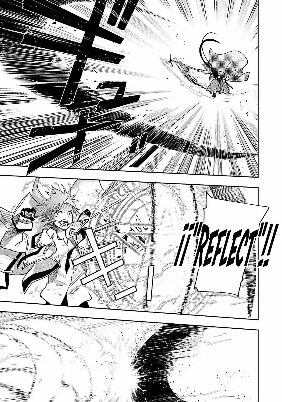 Mikata Ga Yowa Sugite Hojo Mahou Ni Toushite Ita Kyuutei Mahoushi, Tsuihou Sarete Saikyou Wo Mezasu capítulo 46 página 17