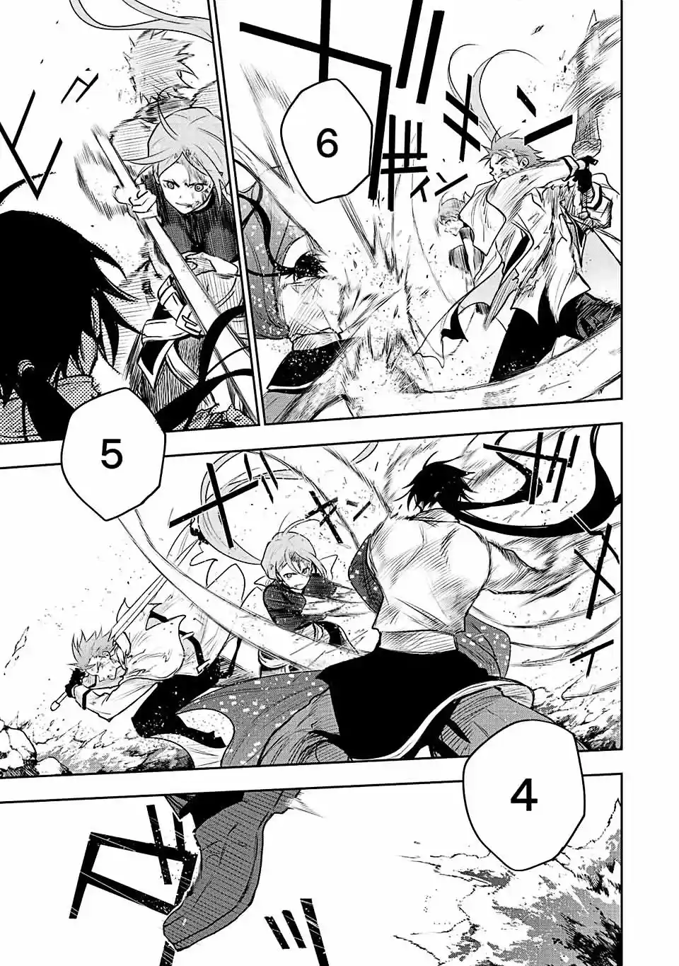 Mikata Ga Yowa Sugite Hojo Mahou Ni Toushite Ita Kyuutei Mahoushi, Tsuihou Sarete Saikyou Wo Mezasu capítulo 49 página 4