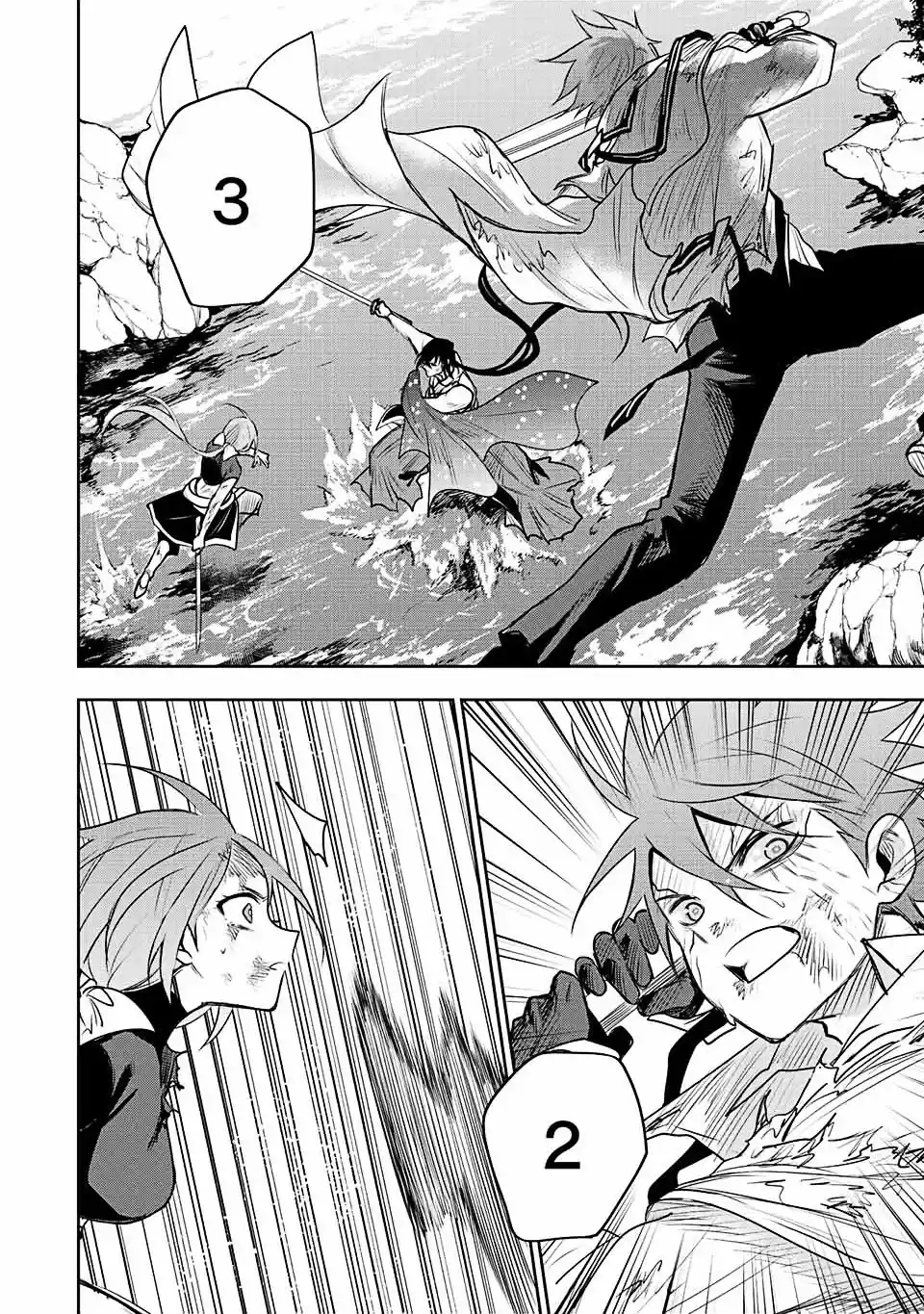 Mikata Ga Yowa Sugite Hojo Mahou Ni Toushite Ita Kyuutei Mahoushi, Tsuihou Sarete Saikyou Wo Mezasu capítulo 49 página 5