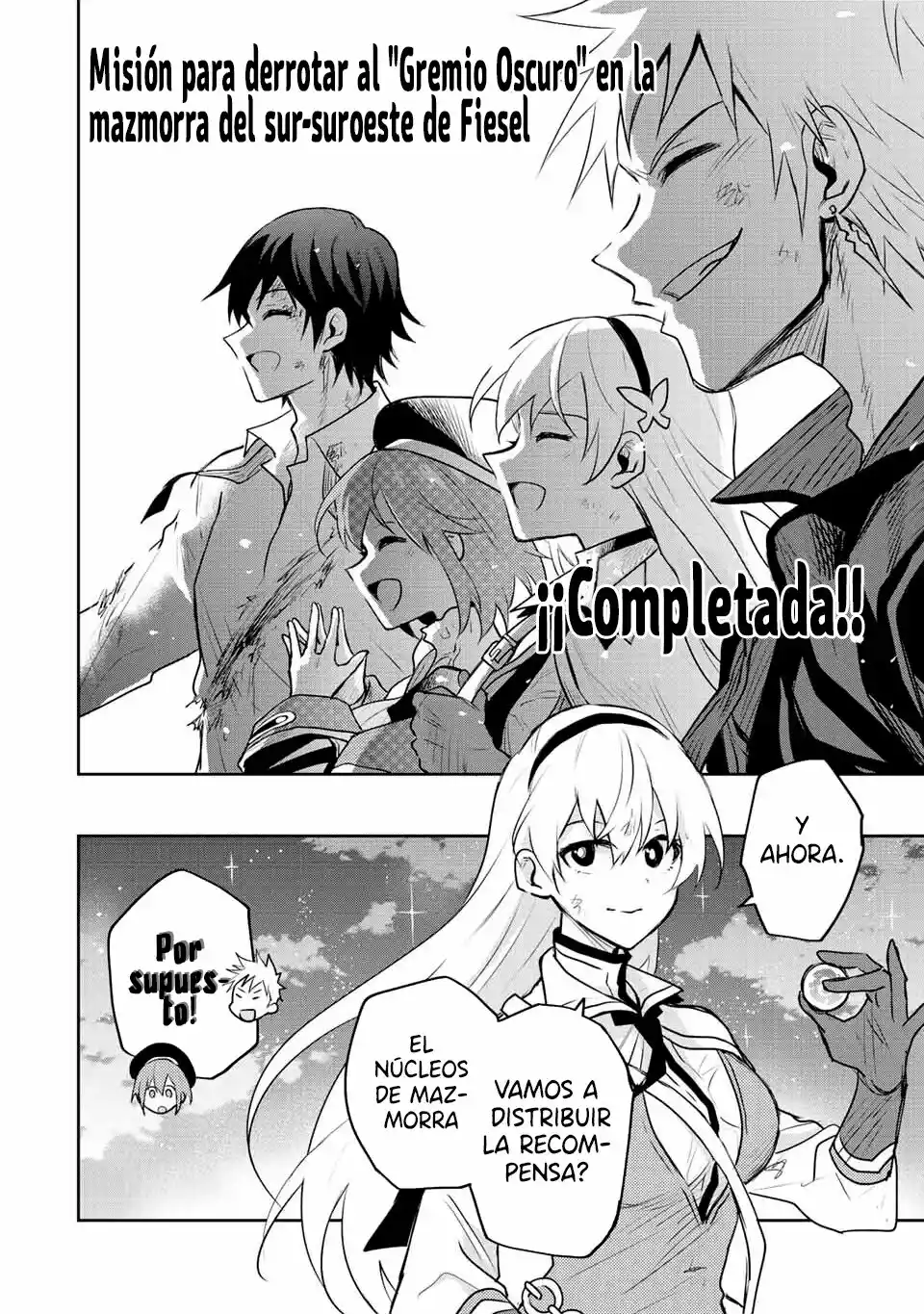 Mikata Ga Yowa Sugite Hojo Mahou Ni Toushite Ita Kyuutei Mahoushi, Tsuihou Sarete Saikyou Wo Mezasu capítulo 51 página 18