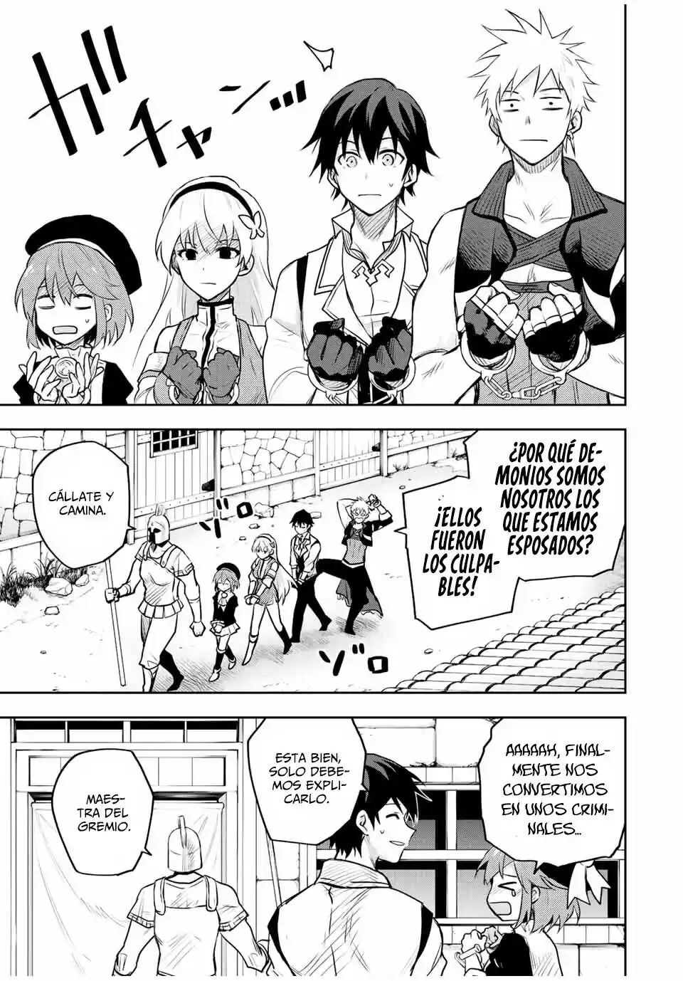 Mikata Ga Yowa Sugite Hojo Mahou Ni Toushite Ita Kyuutei Mahoushi, Tsuihou Sarete Saikyou Wo Mezasu capítulo 53 página 9
