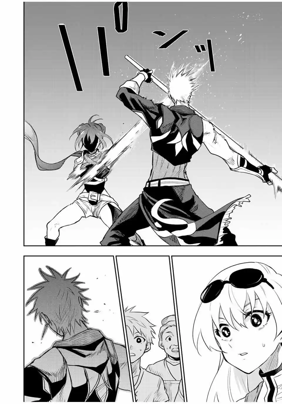 Mikata Ga Yowa Sugite Hojo Mahou Ni Toushite Ita Kyuutei Mahoushi, Tsuihou Sarete Saikyou Wo Mezasu capítulo 55 página 12