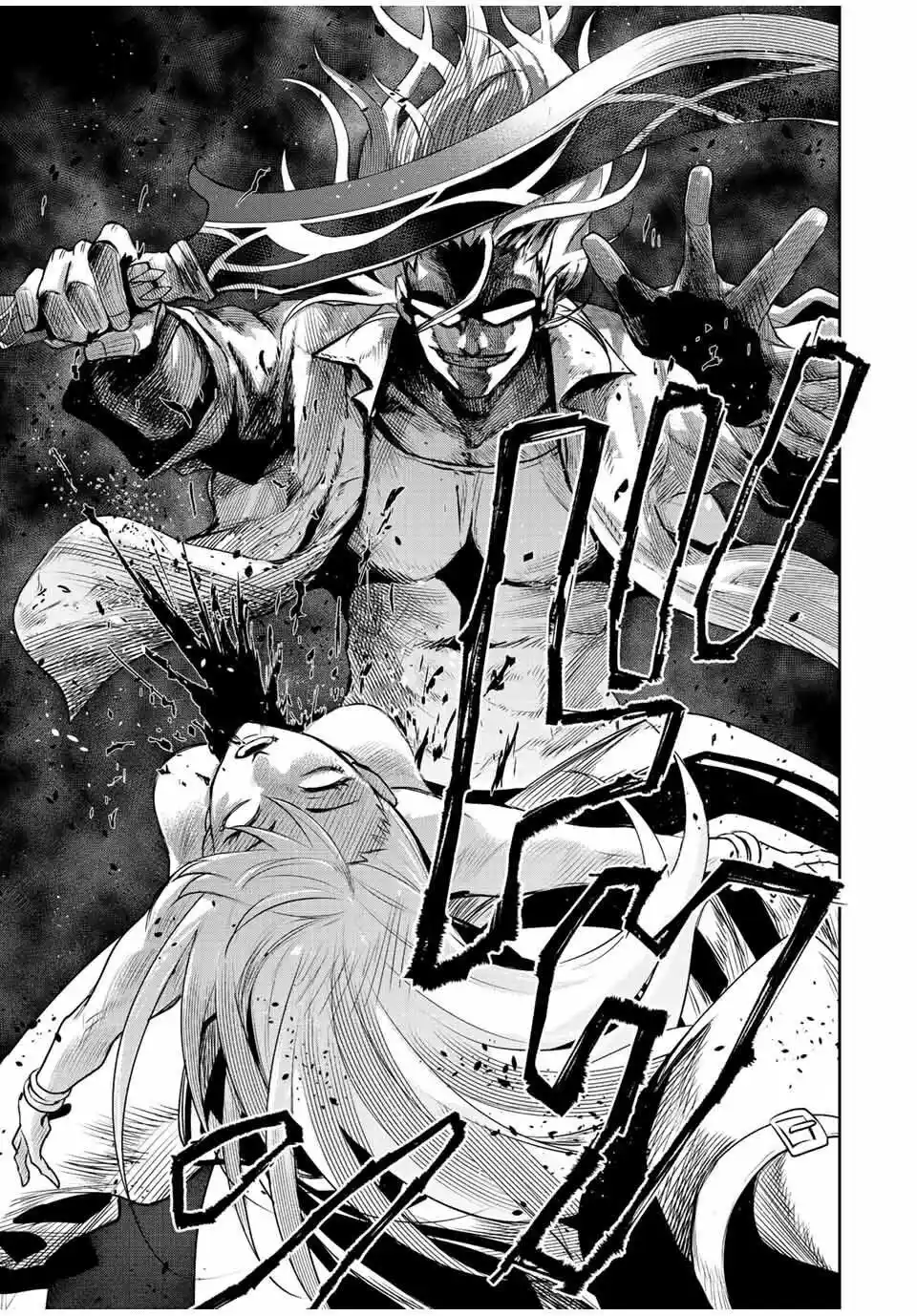Mikata Ga Yowa Sugite Hojo Mahou Ni Toushite Ita Kyuutei Mahoushi, Tsuihou Sarete Saikyou Wo Mezasu capítulo 56 página 7