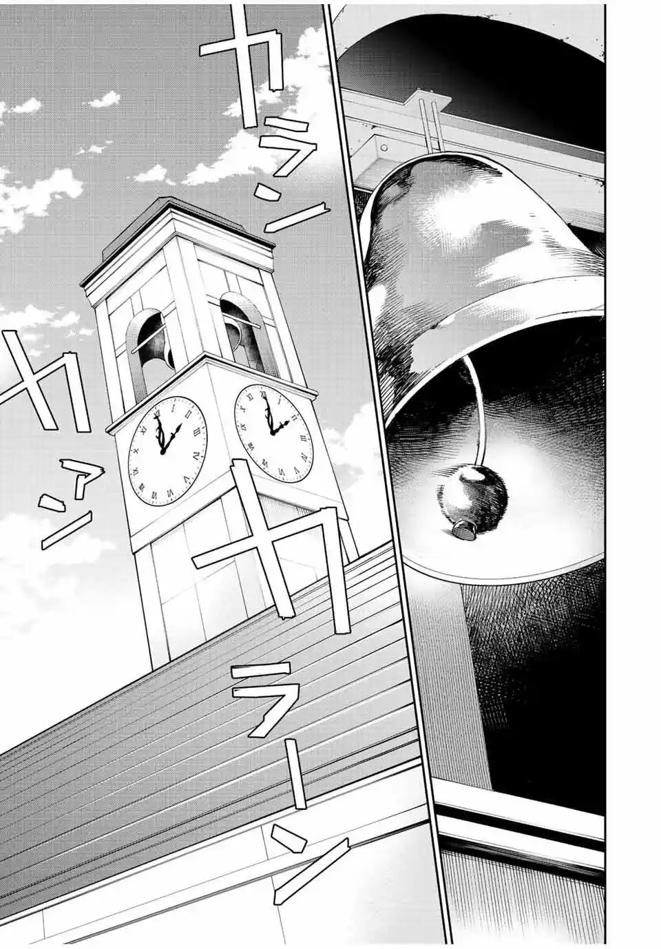 Mikata Ga Yowa Sugite Hojo Mahou Ni Toushite Ita Kyuutei Mahoushi, Tsuihou Sarete Saikyou Wo Mezasu capítulo 56 página 15