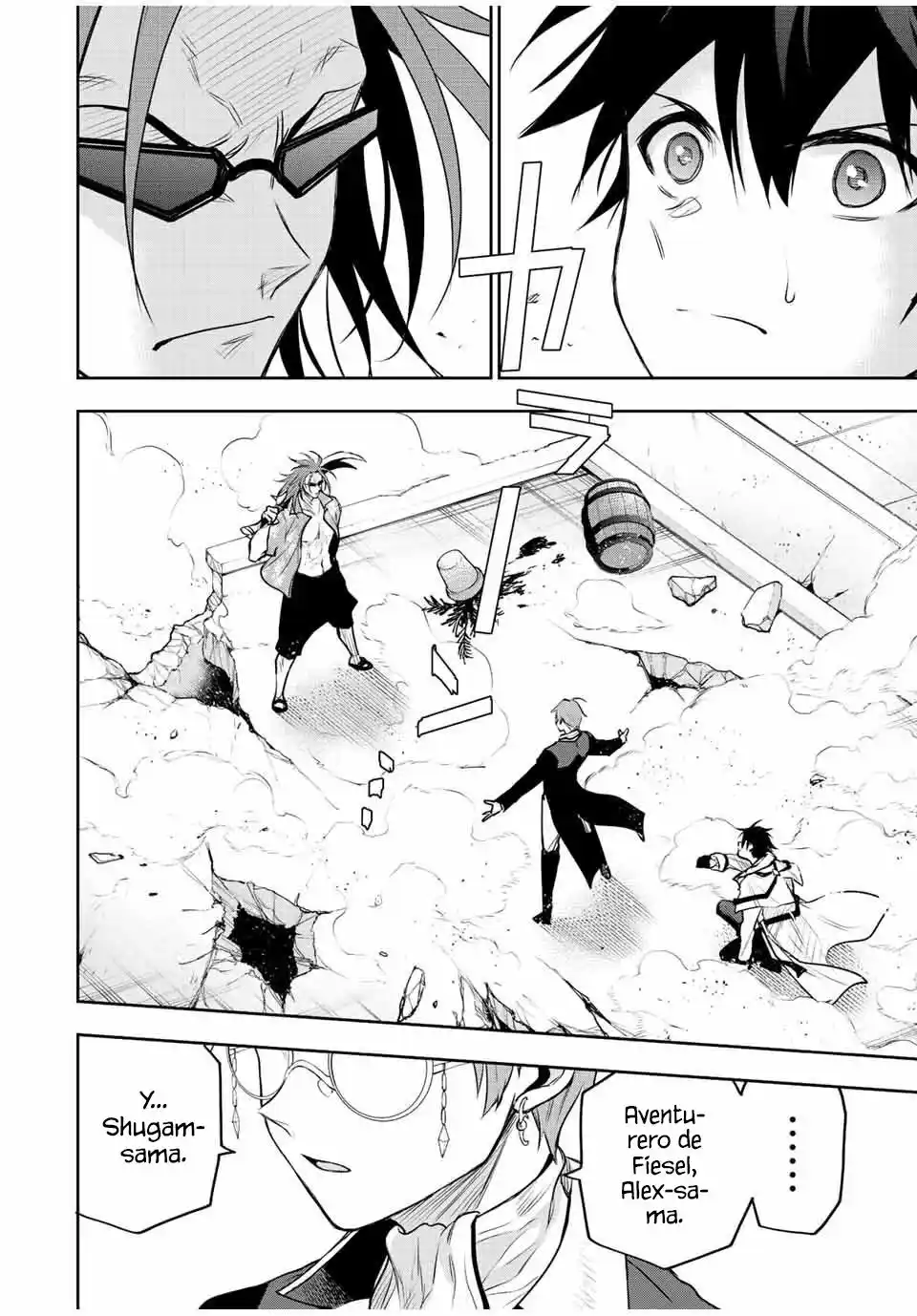 Mikata Ga Yowa Sugite Hojo Mahou Ni Toushite Ita Kyuutei Mahoushi, Tsuihou Sarete Saikyou Wo Mezasu capítulo 56 página 16
