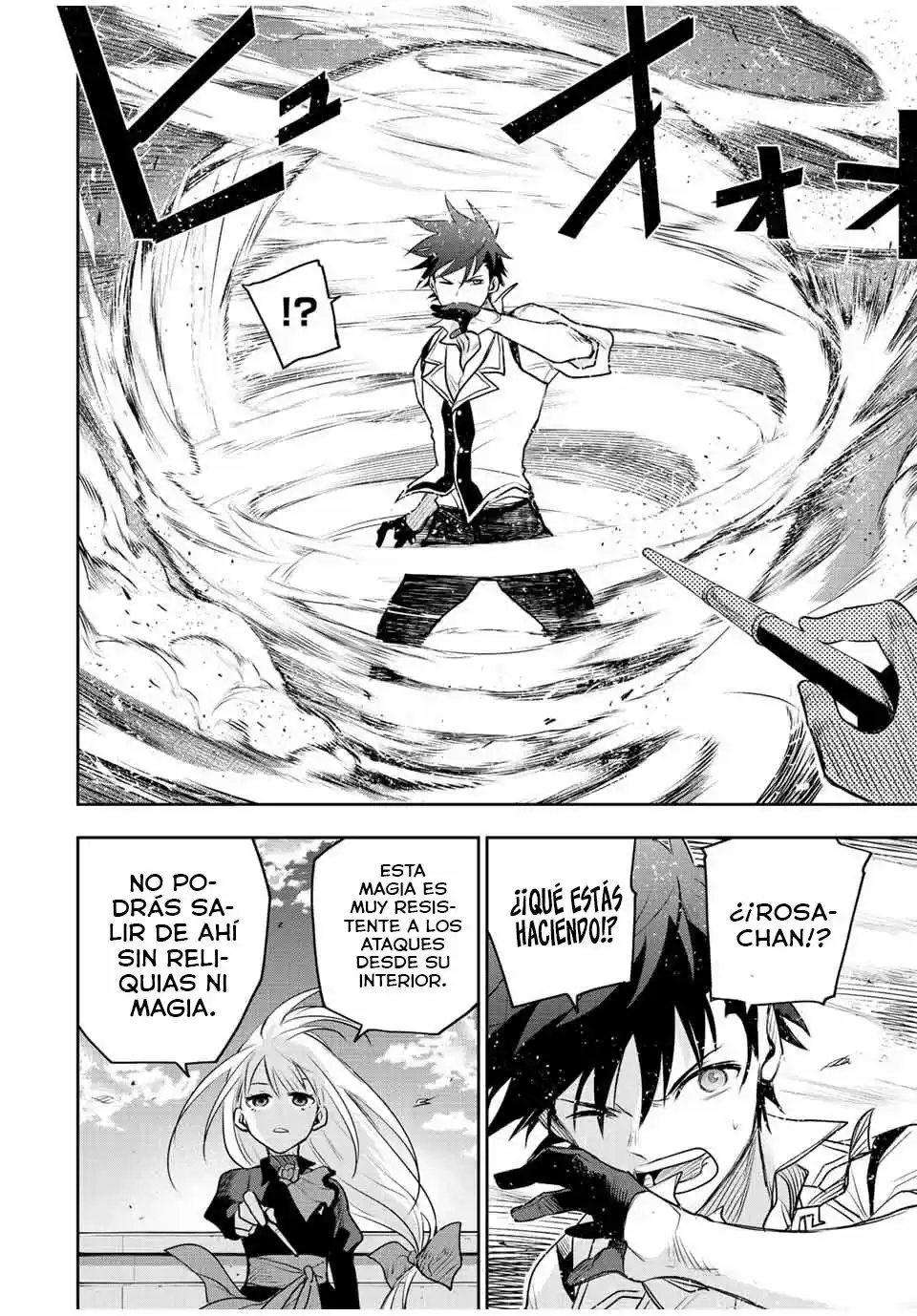 Mikata Ga Yowa Sugite Hojo Mahou Ni Toushite Ita Kyuutei Mahoushi, Tsuihou Sarete Saikyou Wo Mezasu capítulo 57 página 8