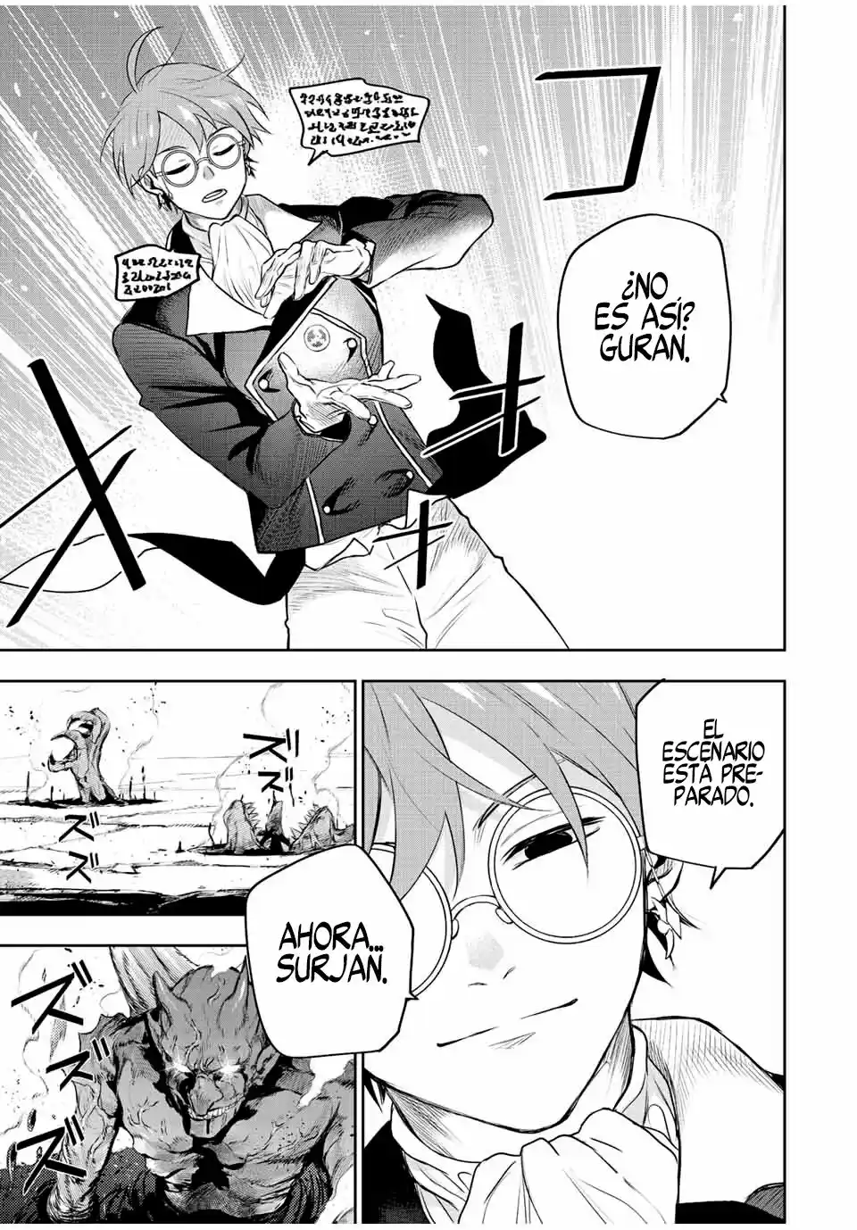 Mikata Ga Yowa Sugite Hojo Mahou Ni Toushite Ita Kyuutei Mahoushi, Tsuihou Sarete Saikyou Wo Mezasu capítulo 61 página 11